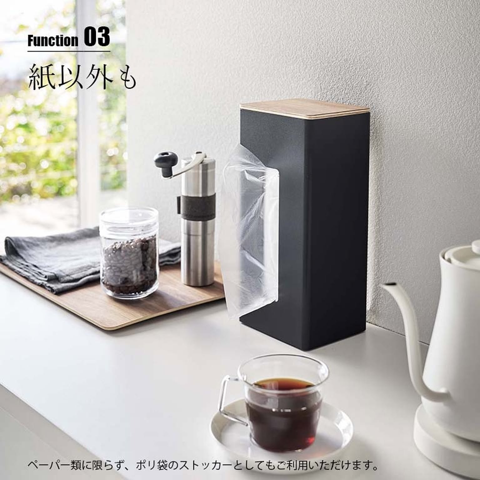 ティッシュケース