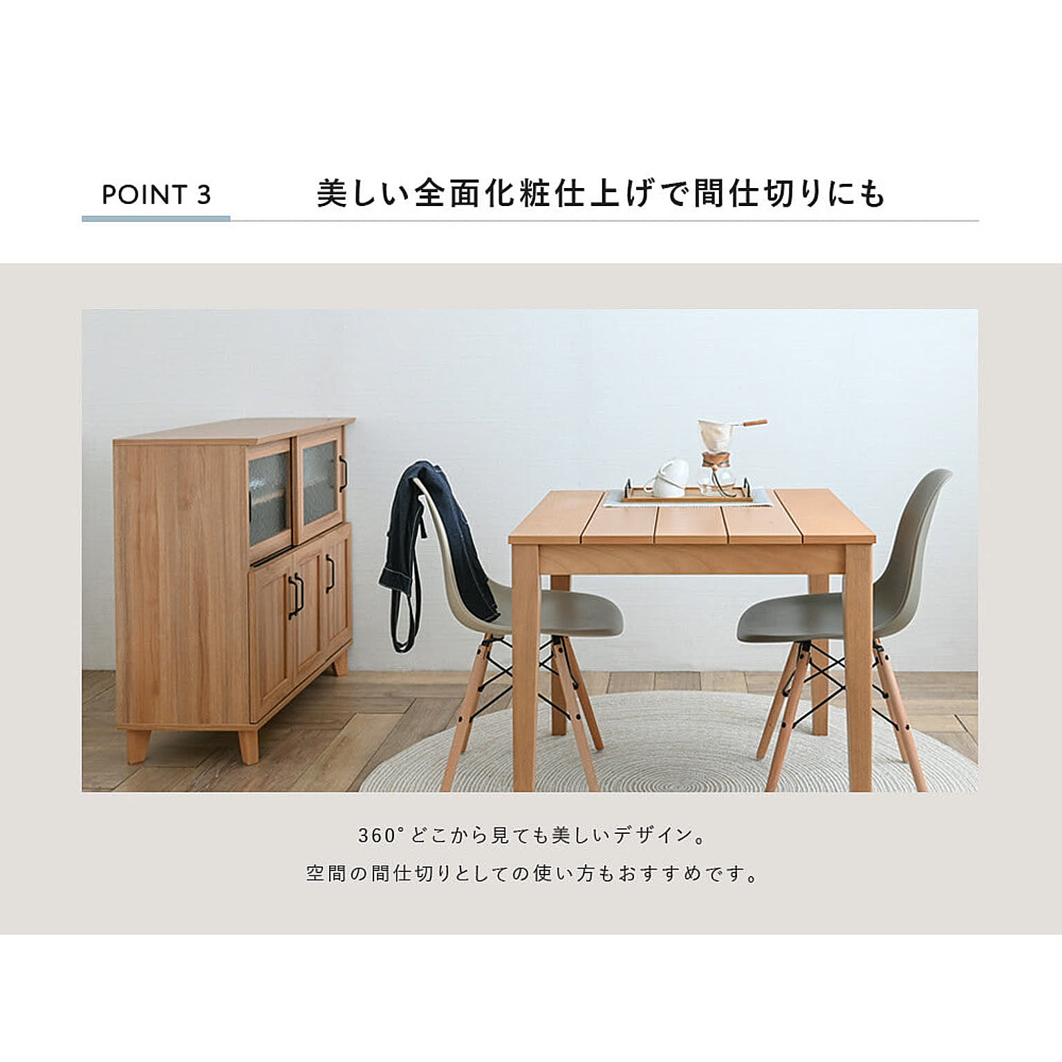 キッチンカウンター・カウンターワゴン