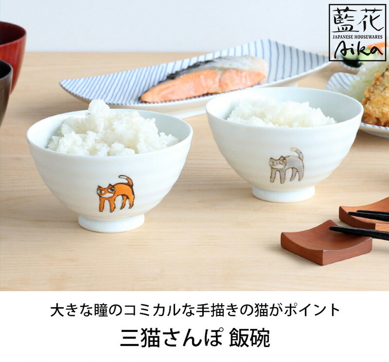 茶碗
