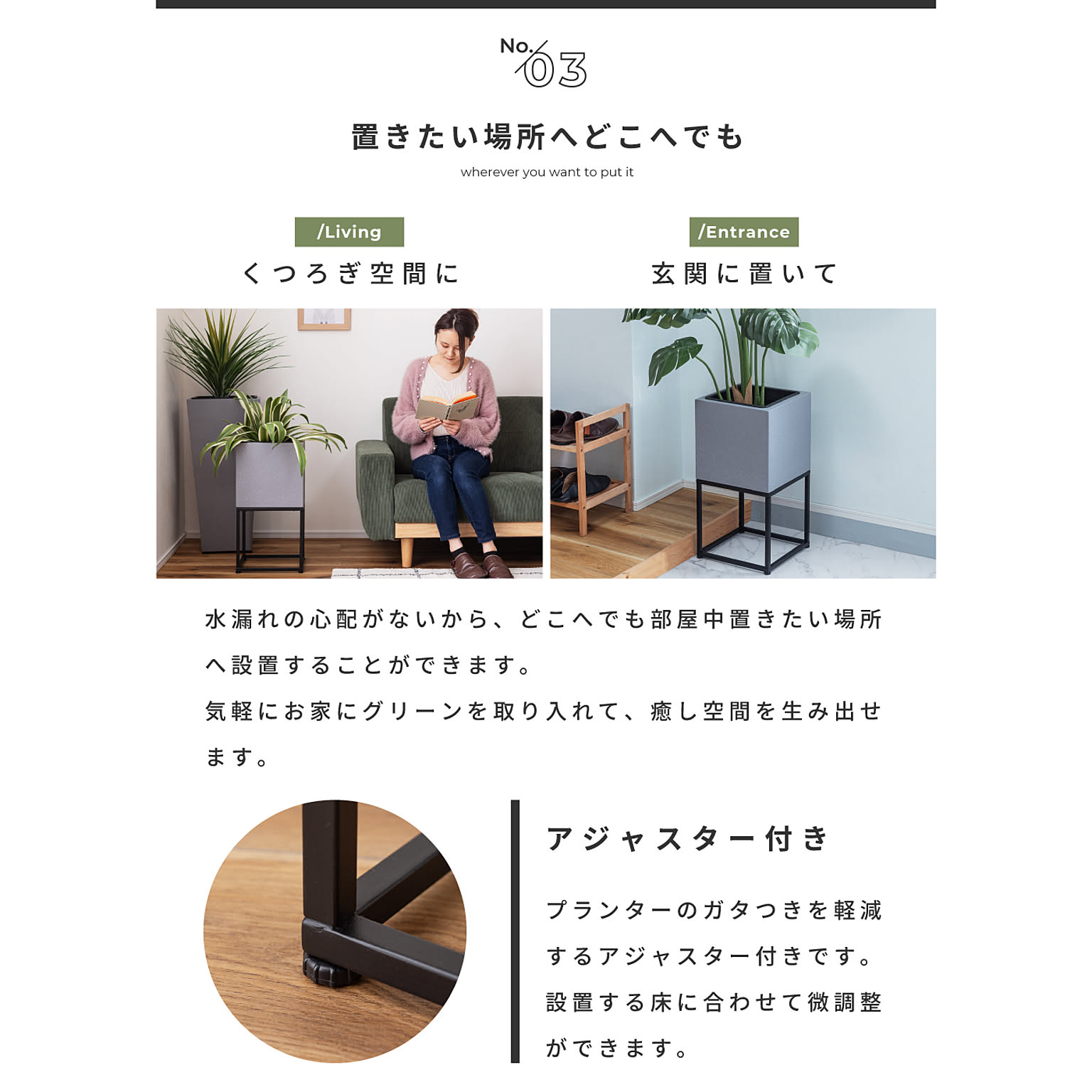 プランター・植木鉢