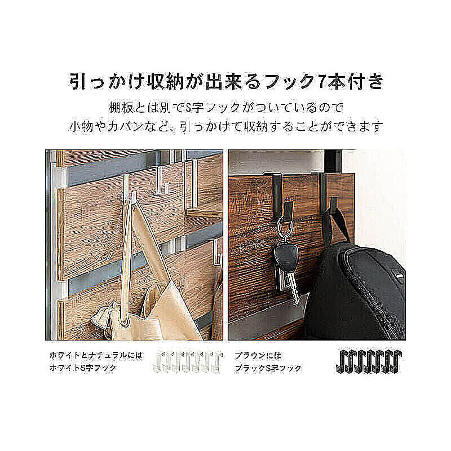 突っ張り棒・突っ張り棚