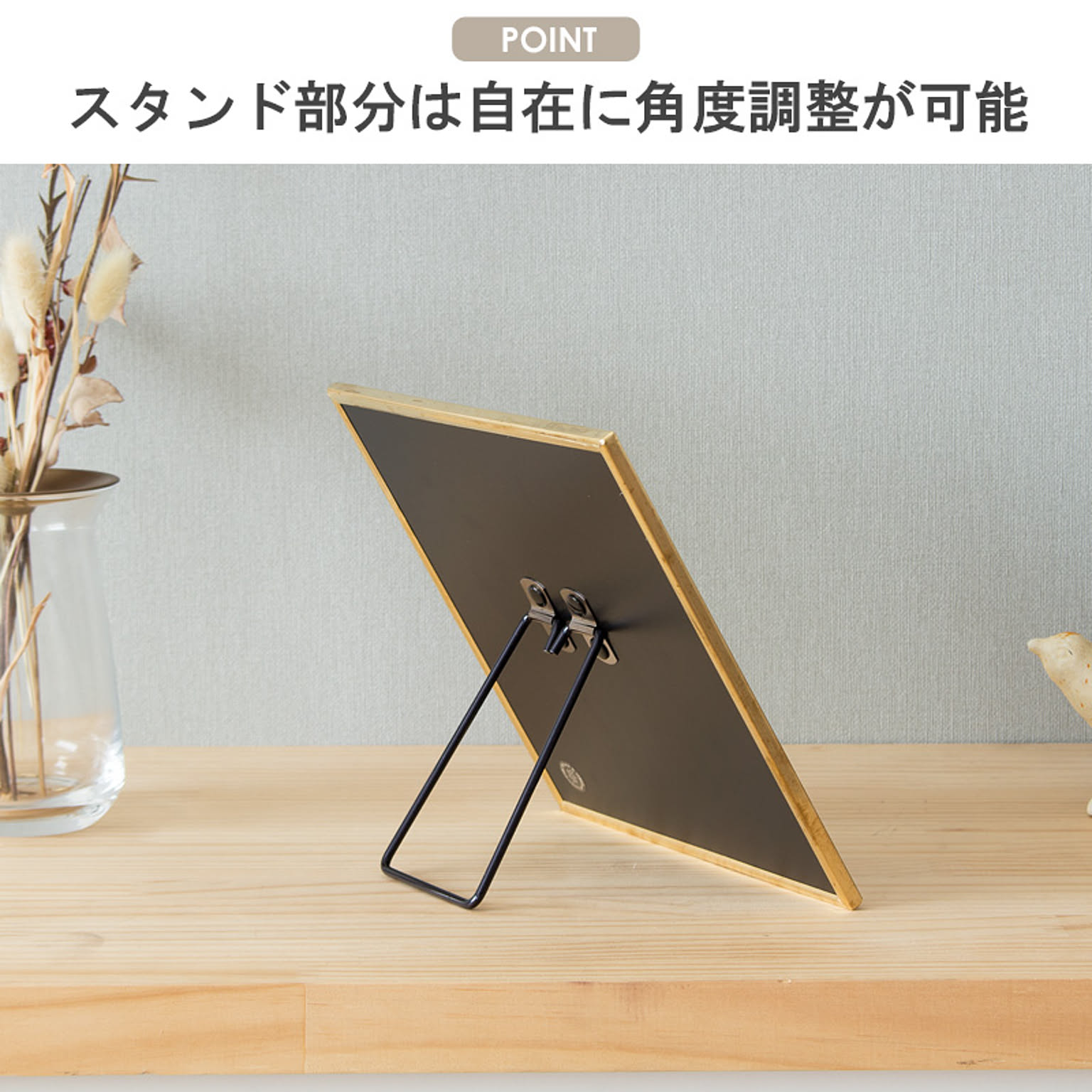 卓上ミラー・卓上鏡