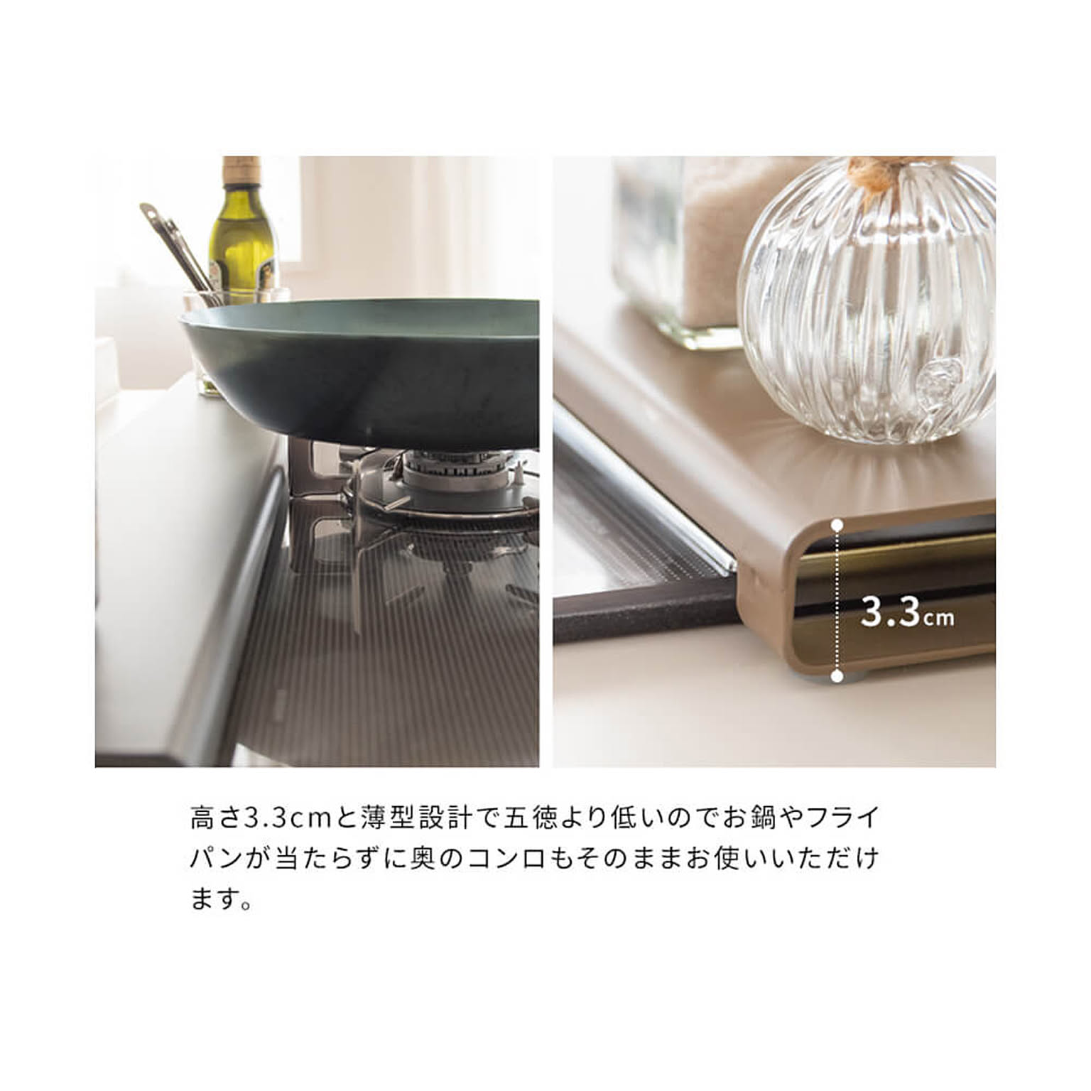 コンロラック・排気口カバー
