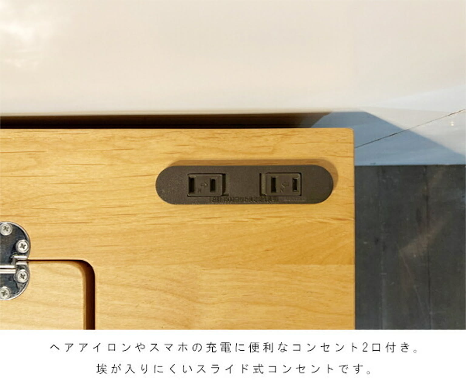 ドレッサー・鏡台
