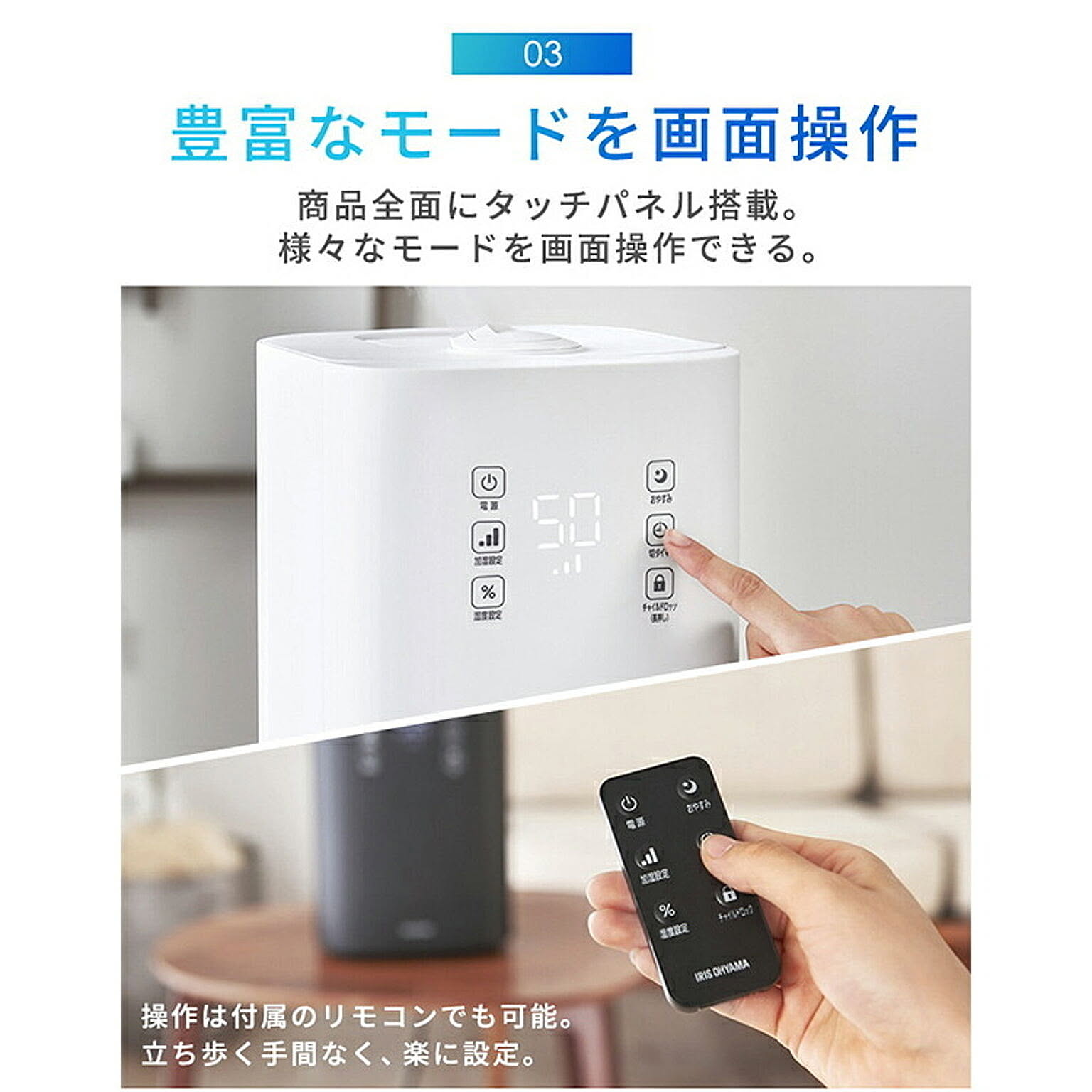 加湿器