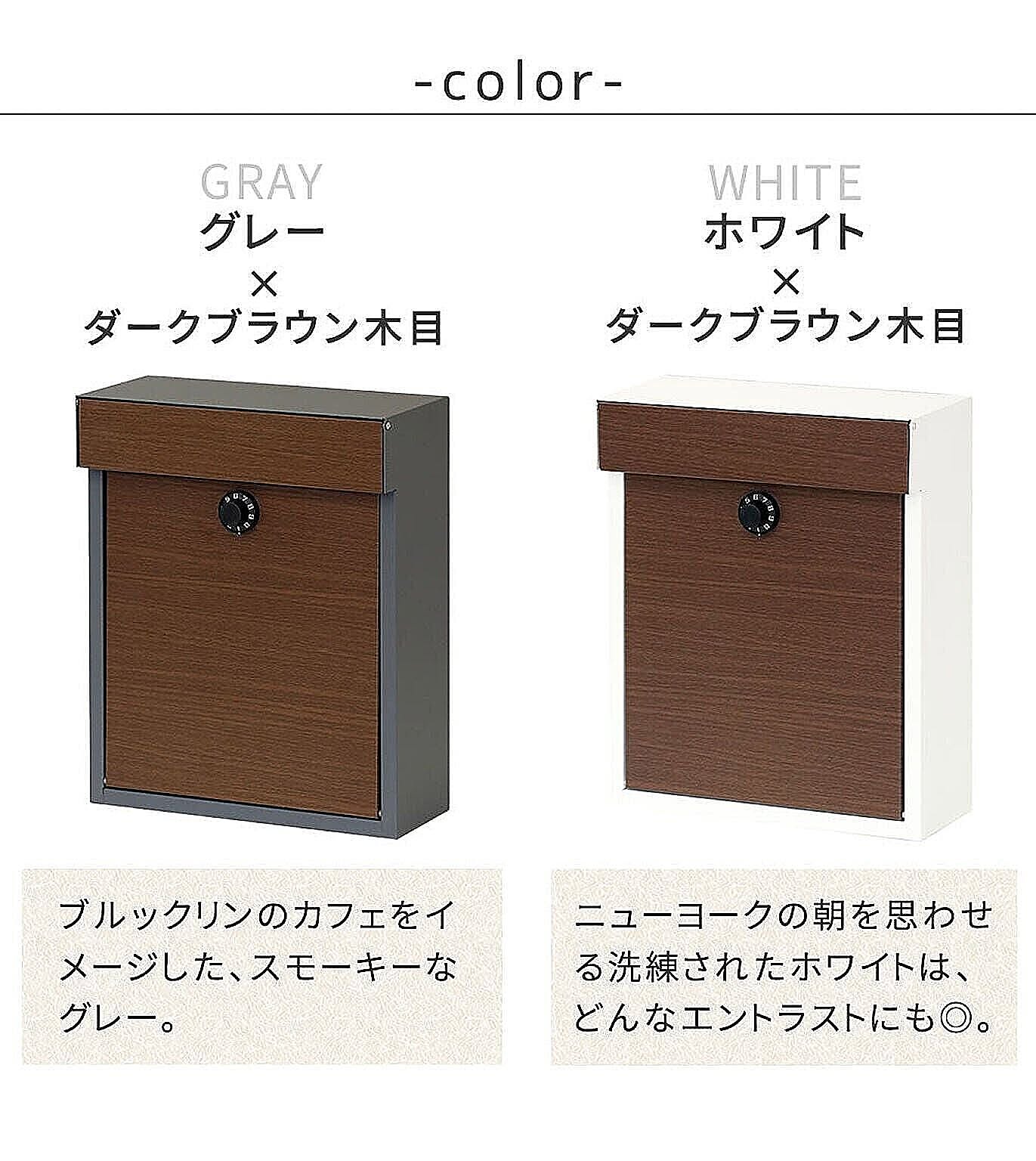 ポスト