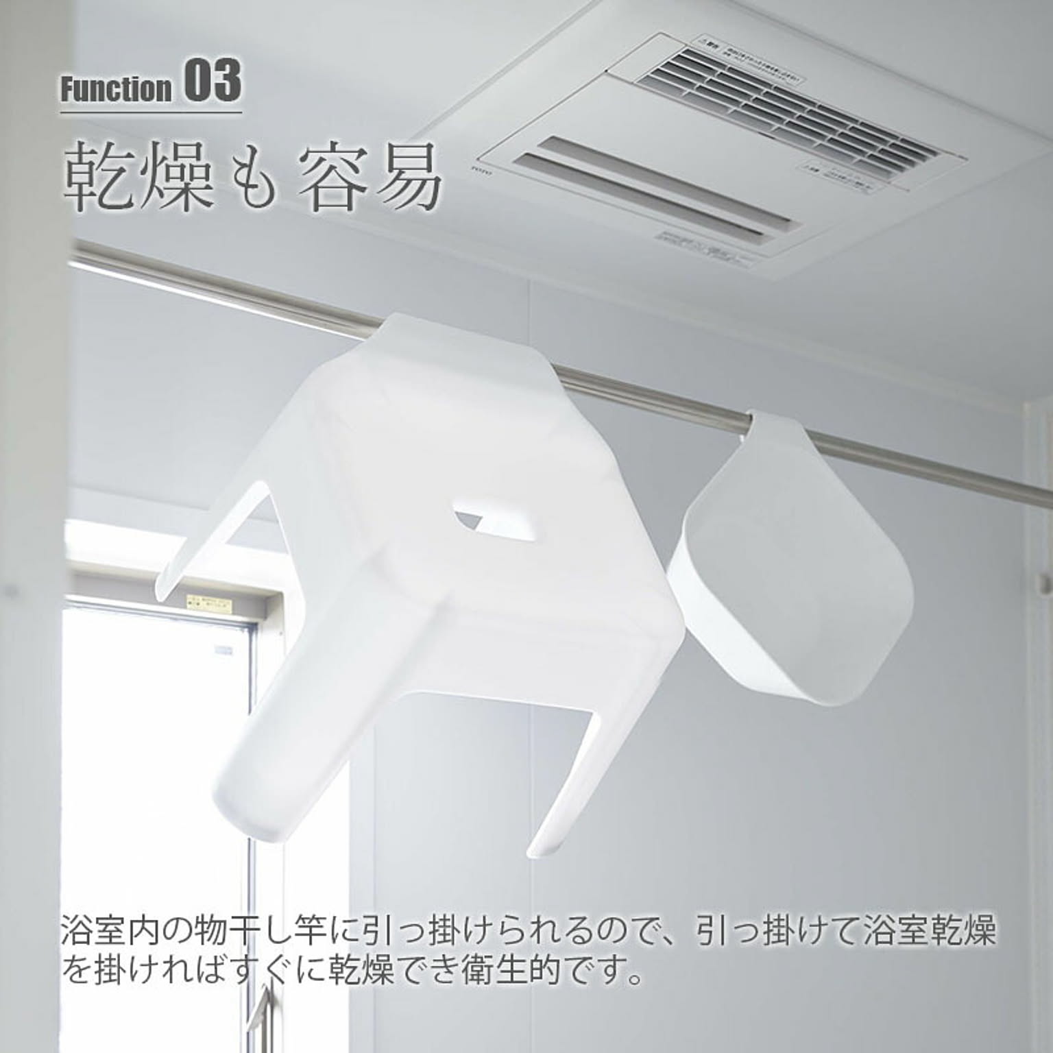 バスチェア・風呂イス
