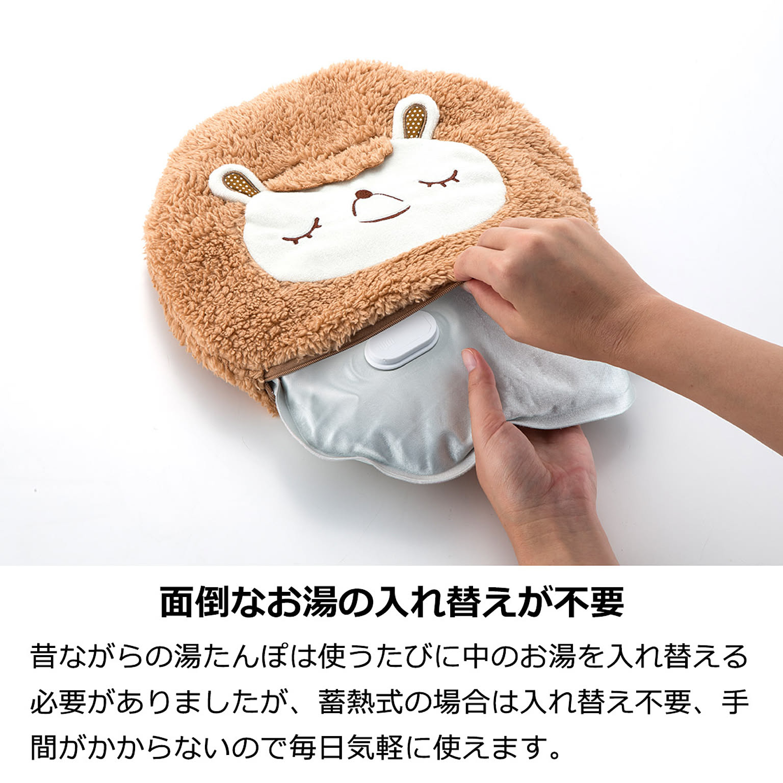防寒グッズ