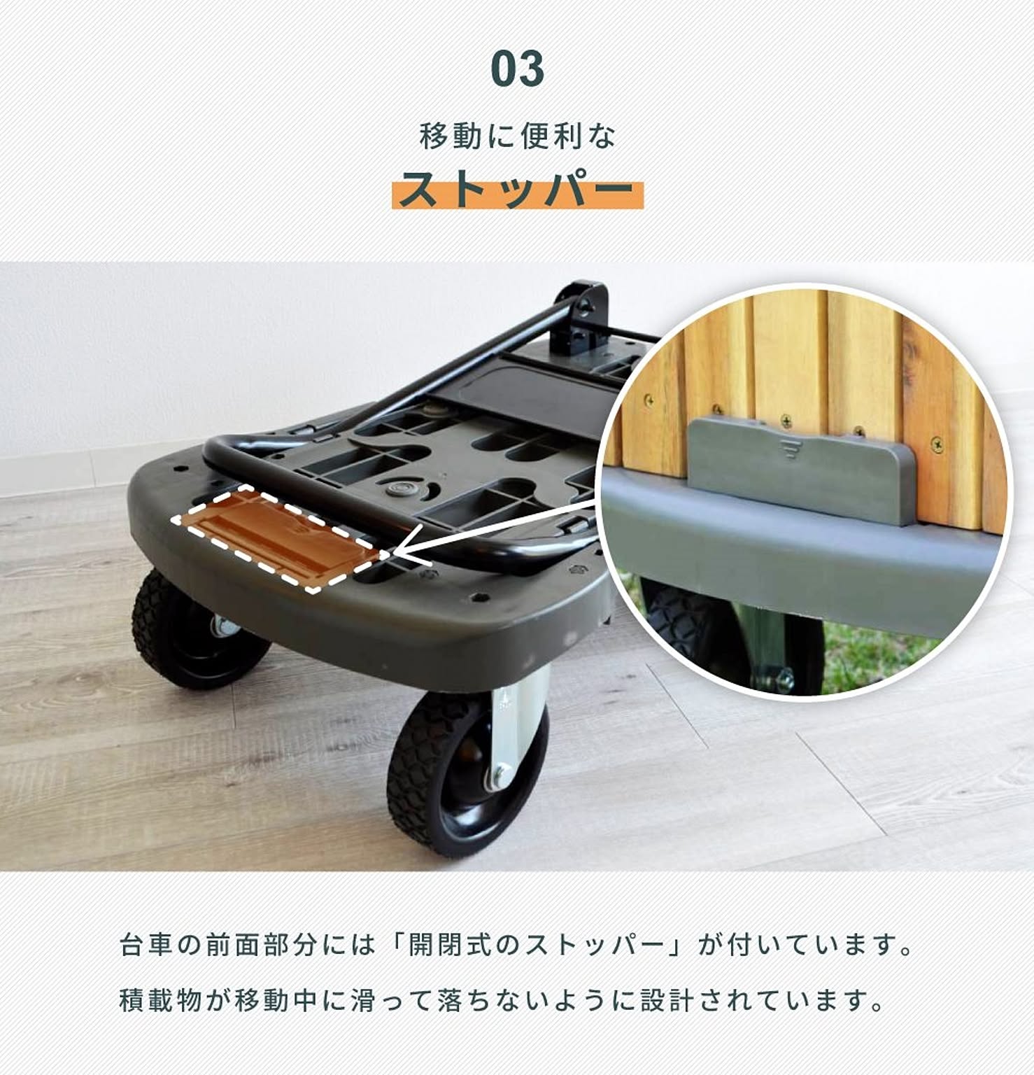 業務用台車