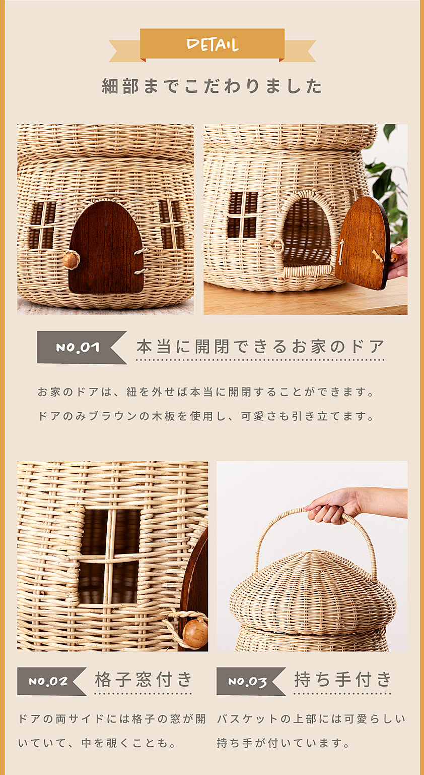 ランドリーバスケット