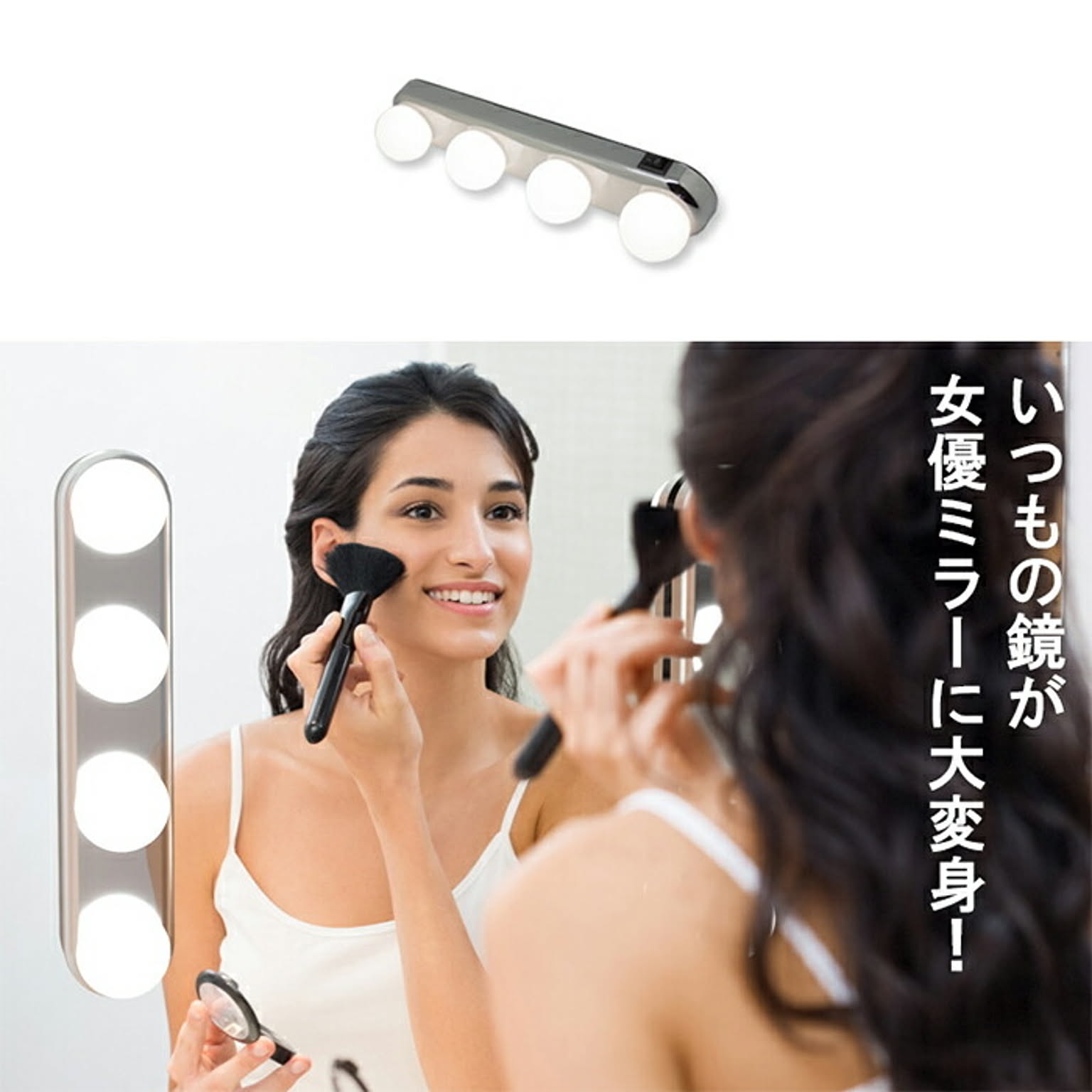 壁掛け照明・ブラケットライト