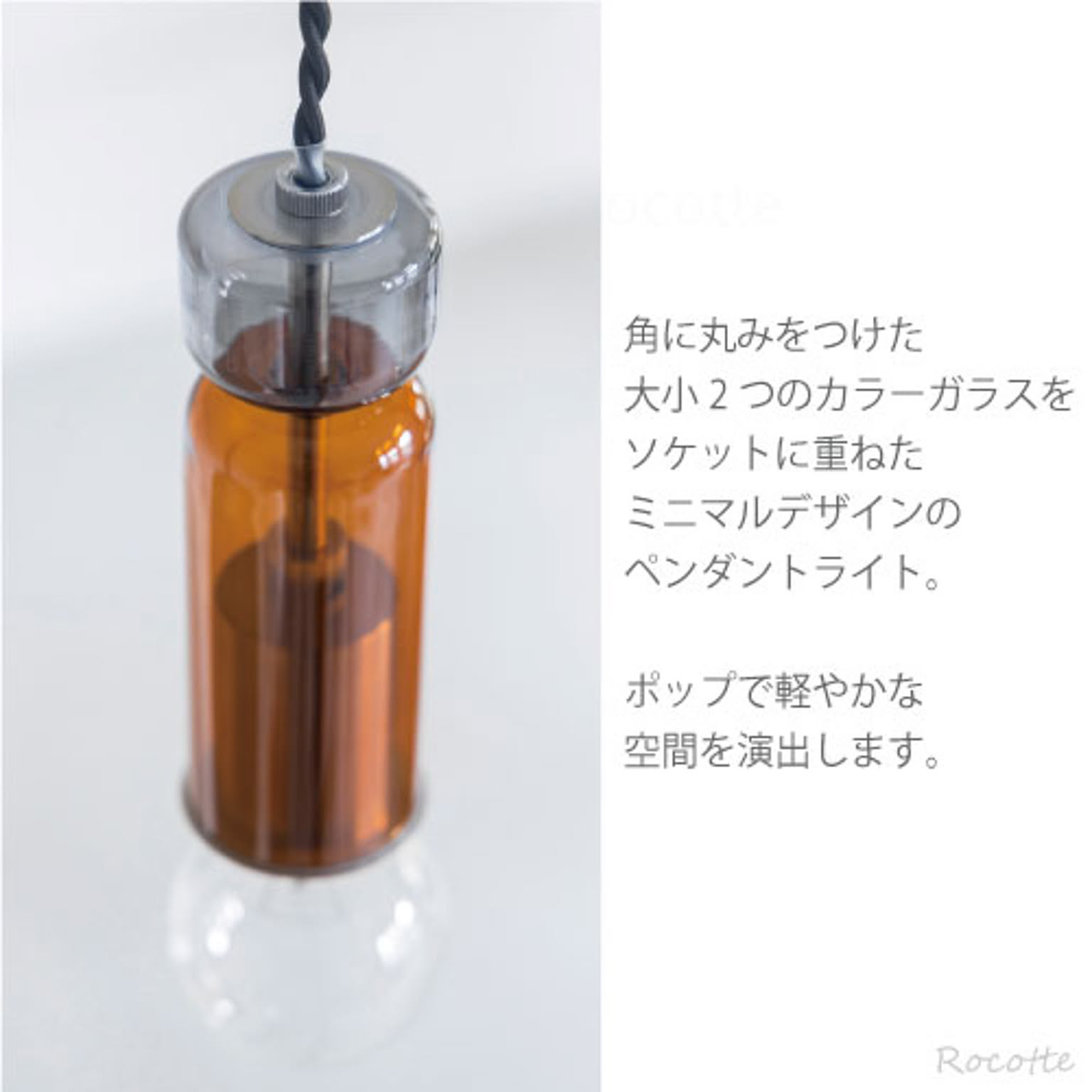 ペンダントライト