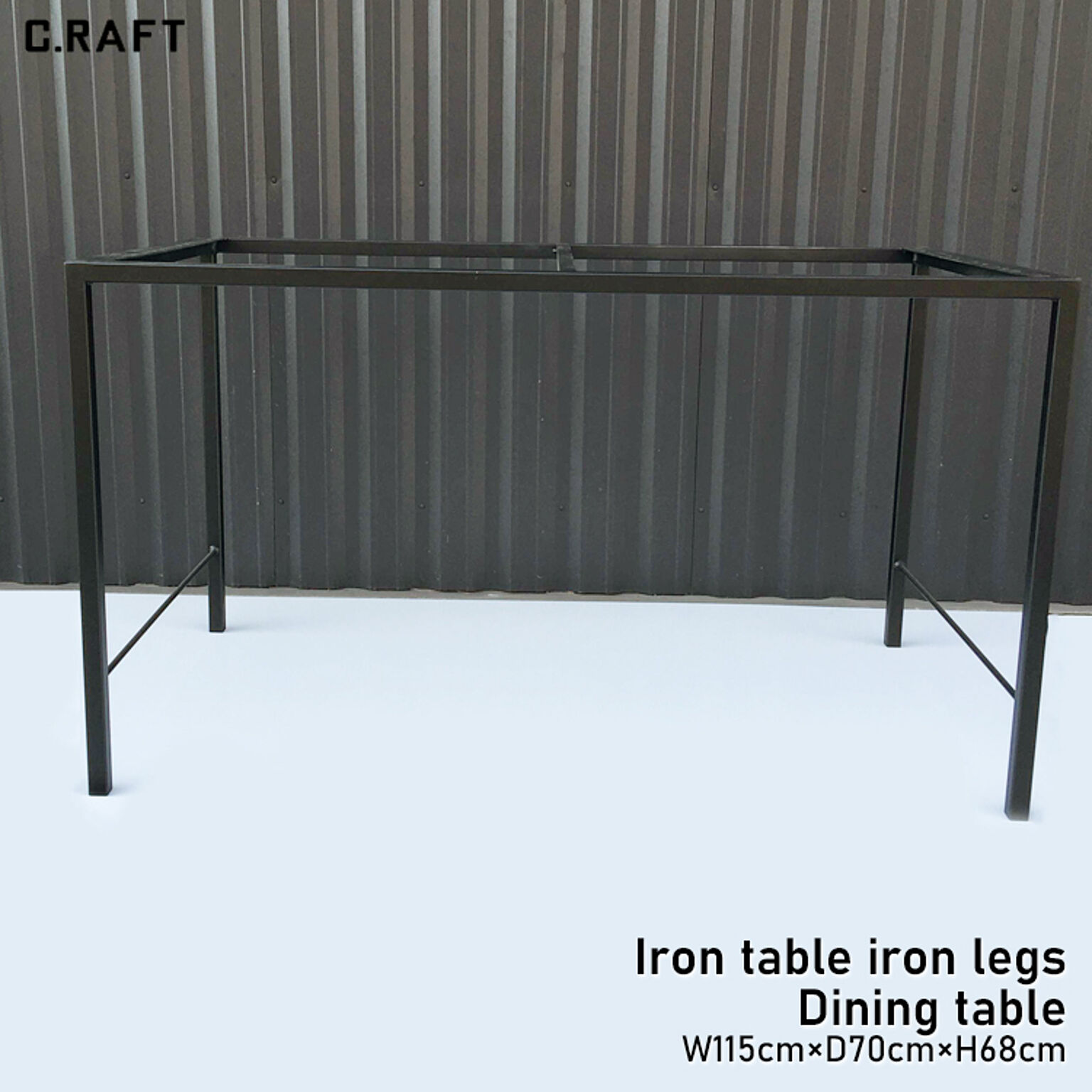 【DIY】ダイニングテーブル　脚　1150×700×680　アイアンテーブル　鉄脚