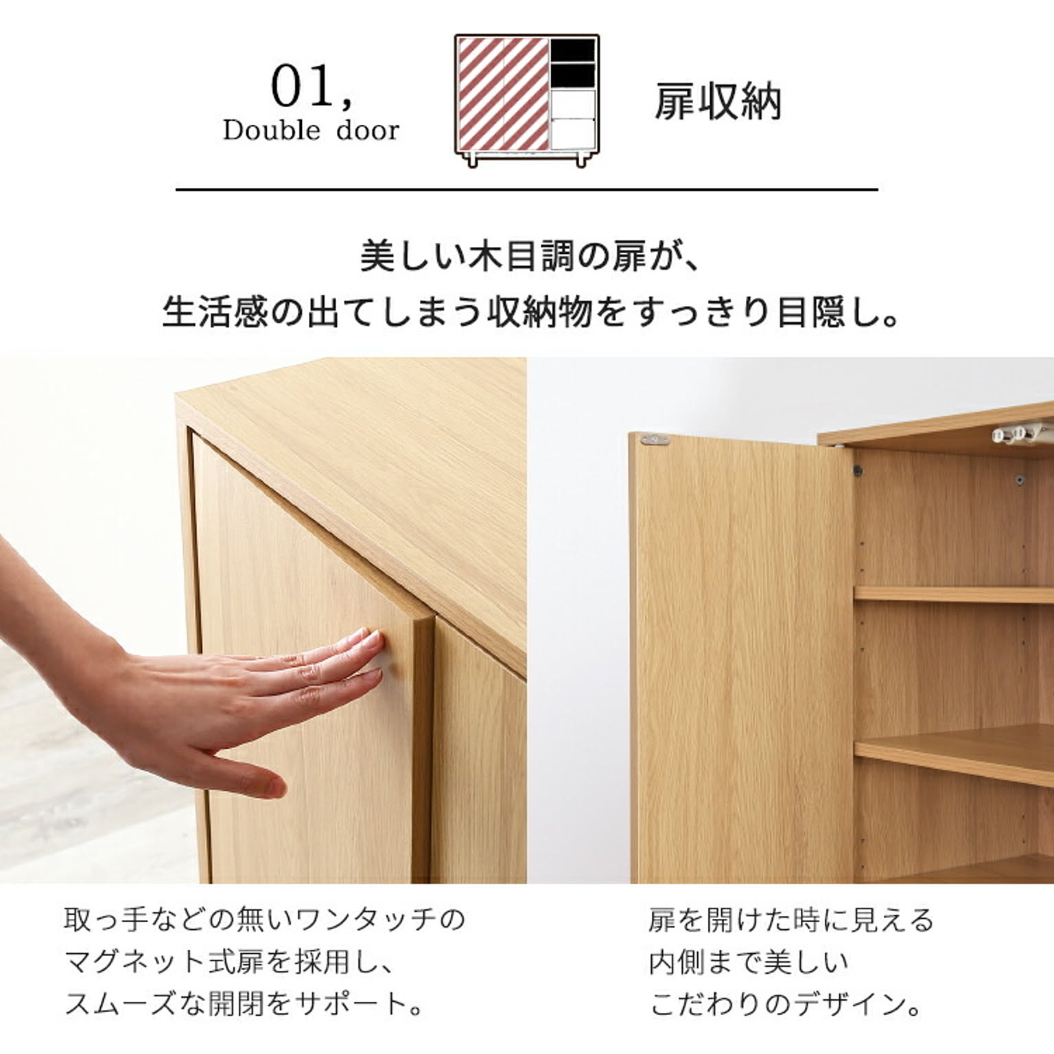 衣装ケース