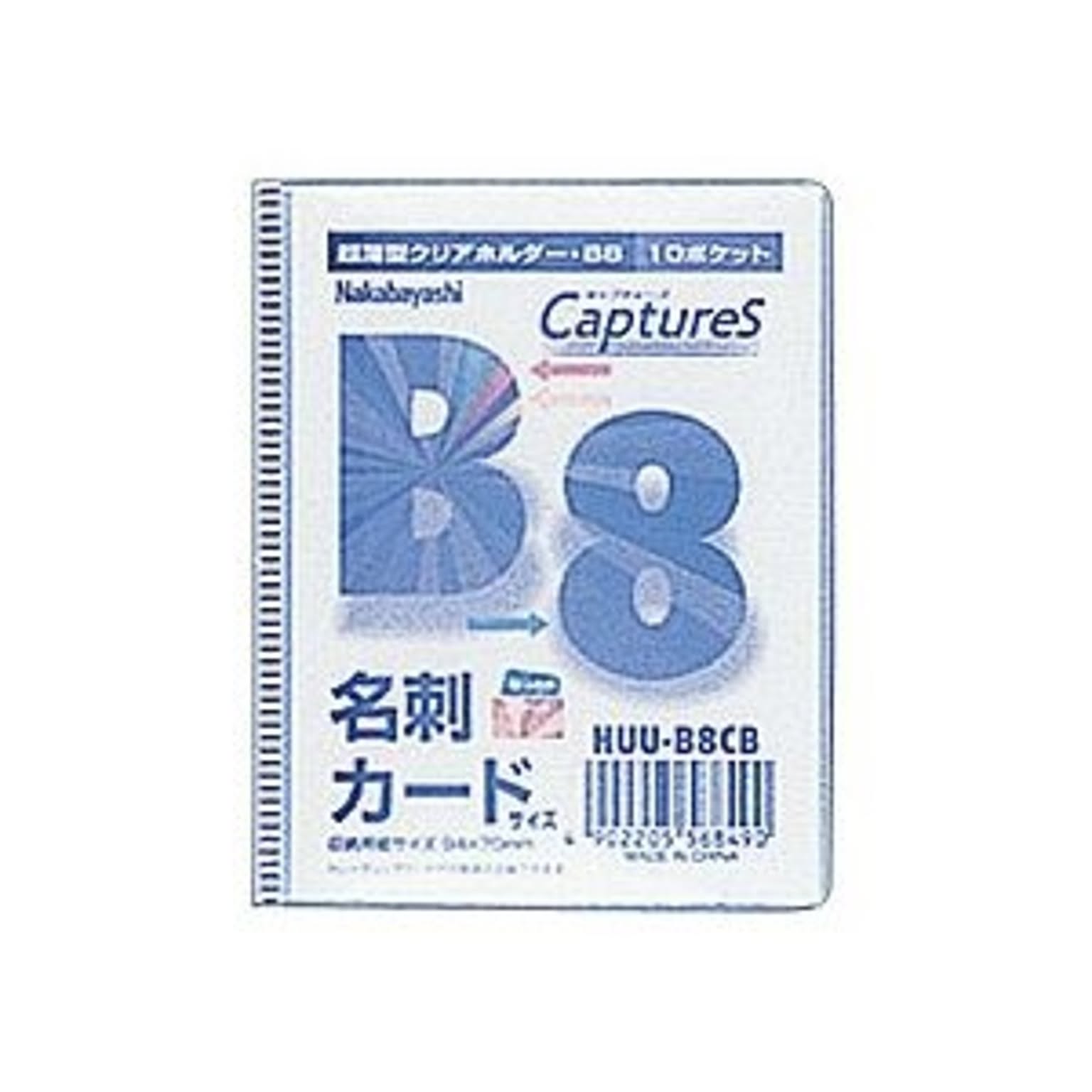クリアケース・クリアファイル