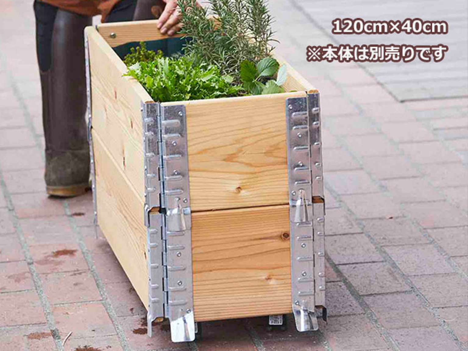 プランター・植木鉢