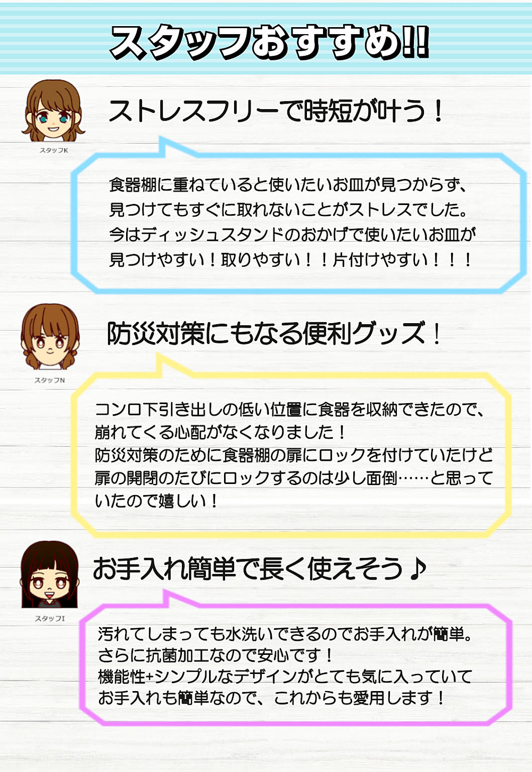 シンク下収納