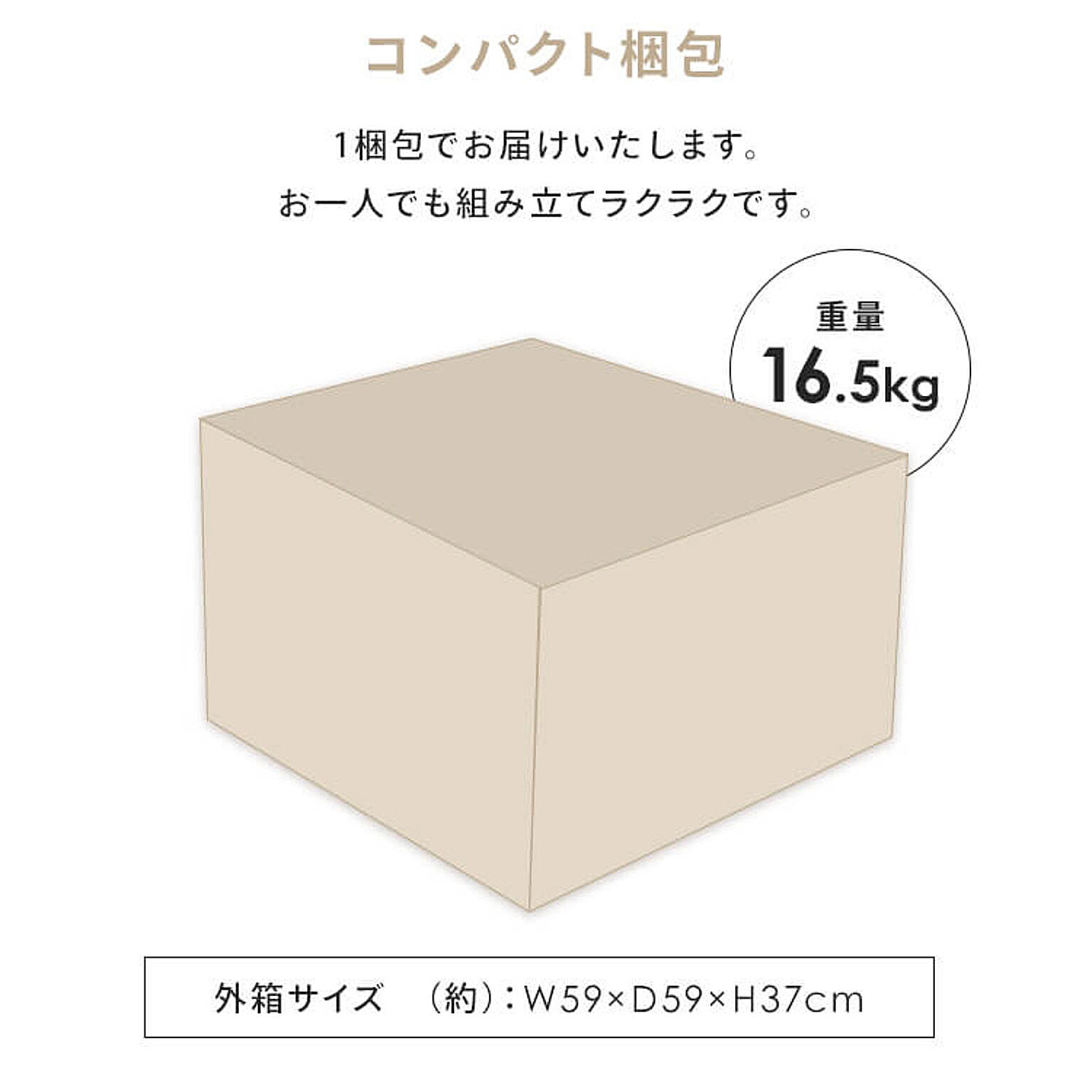 アームレスソファ