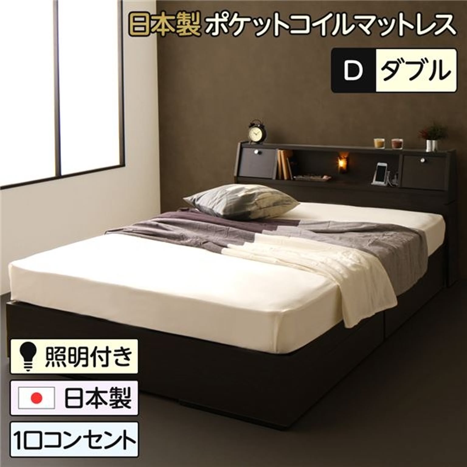 収納付きベッド