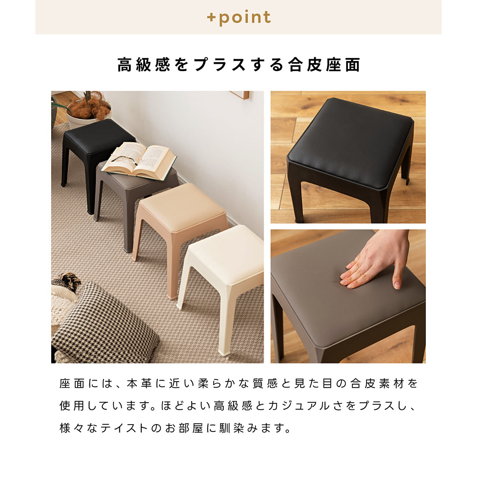 スツール・丸椅子
