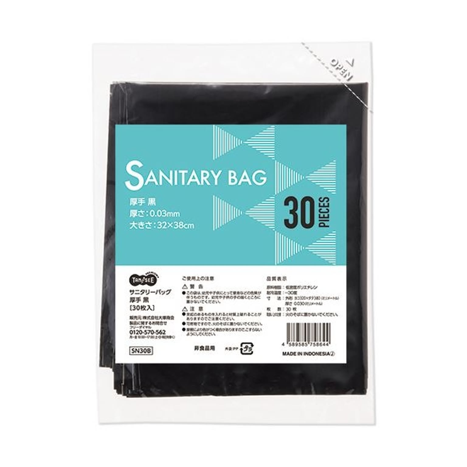 トイレ掃除用品