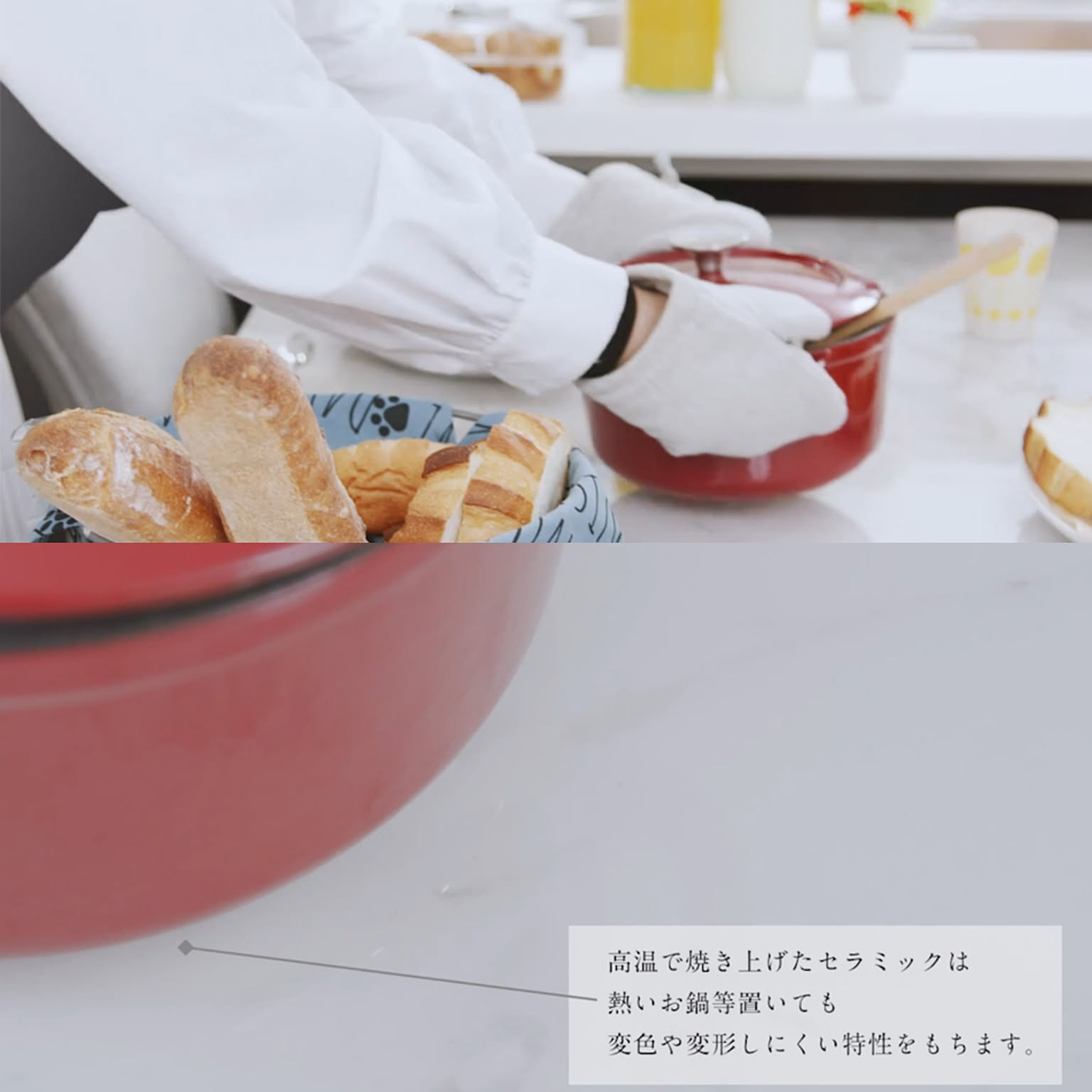 センターテーブル・ローテーブル