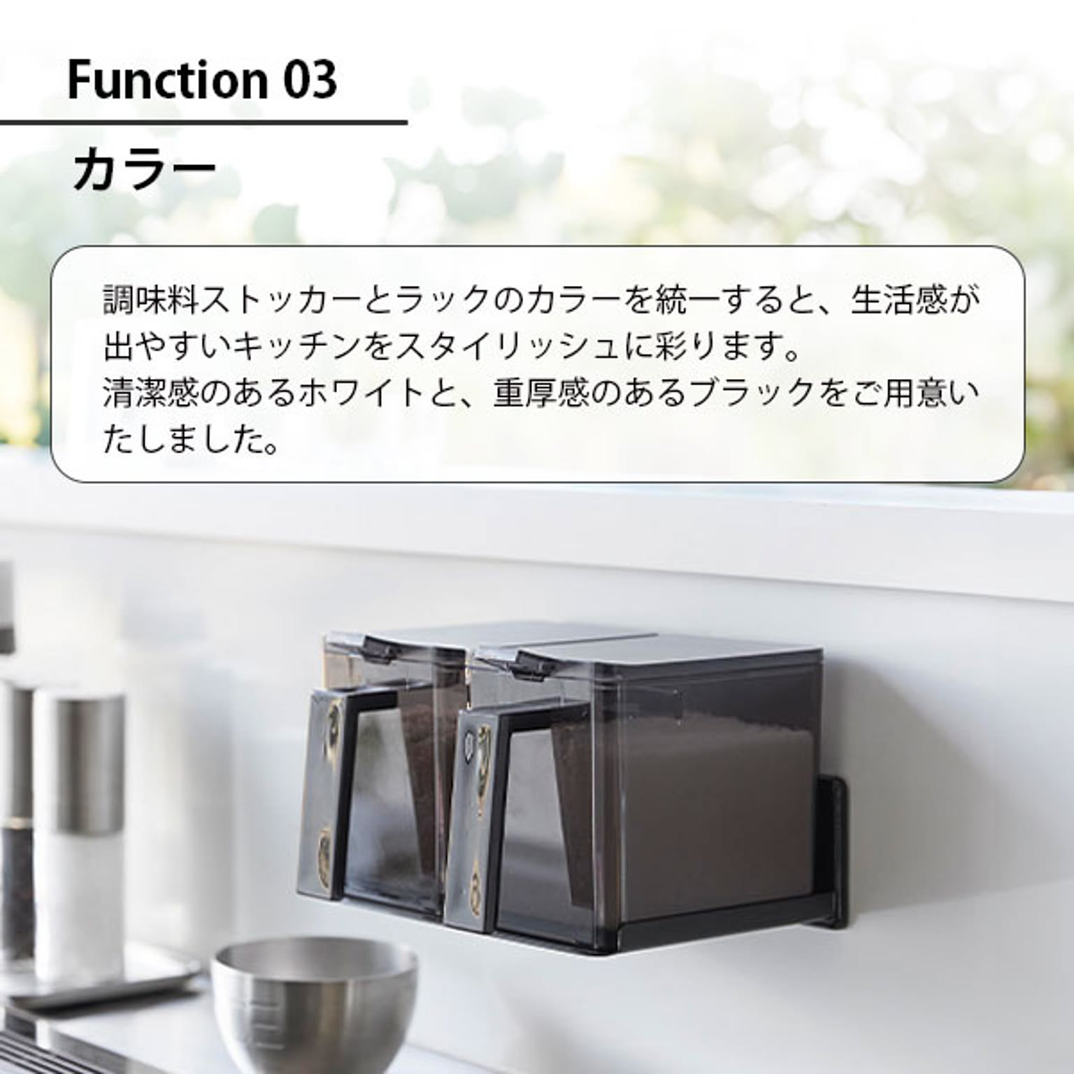 キッチンウォールラック