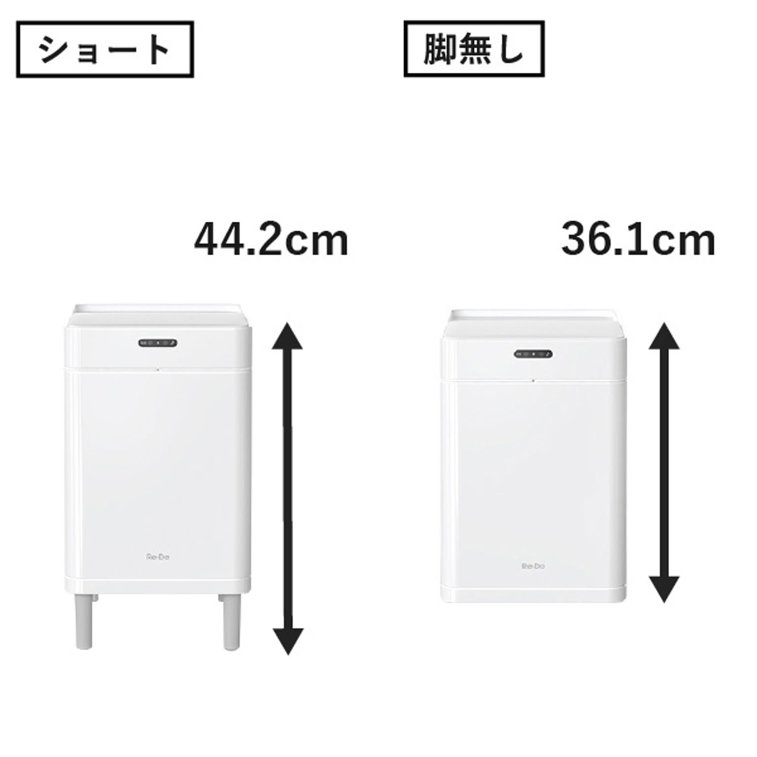 ゴミ箱・ダストボックス