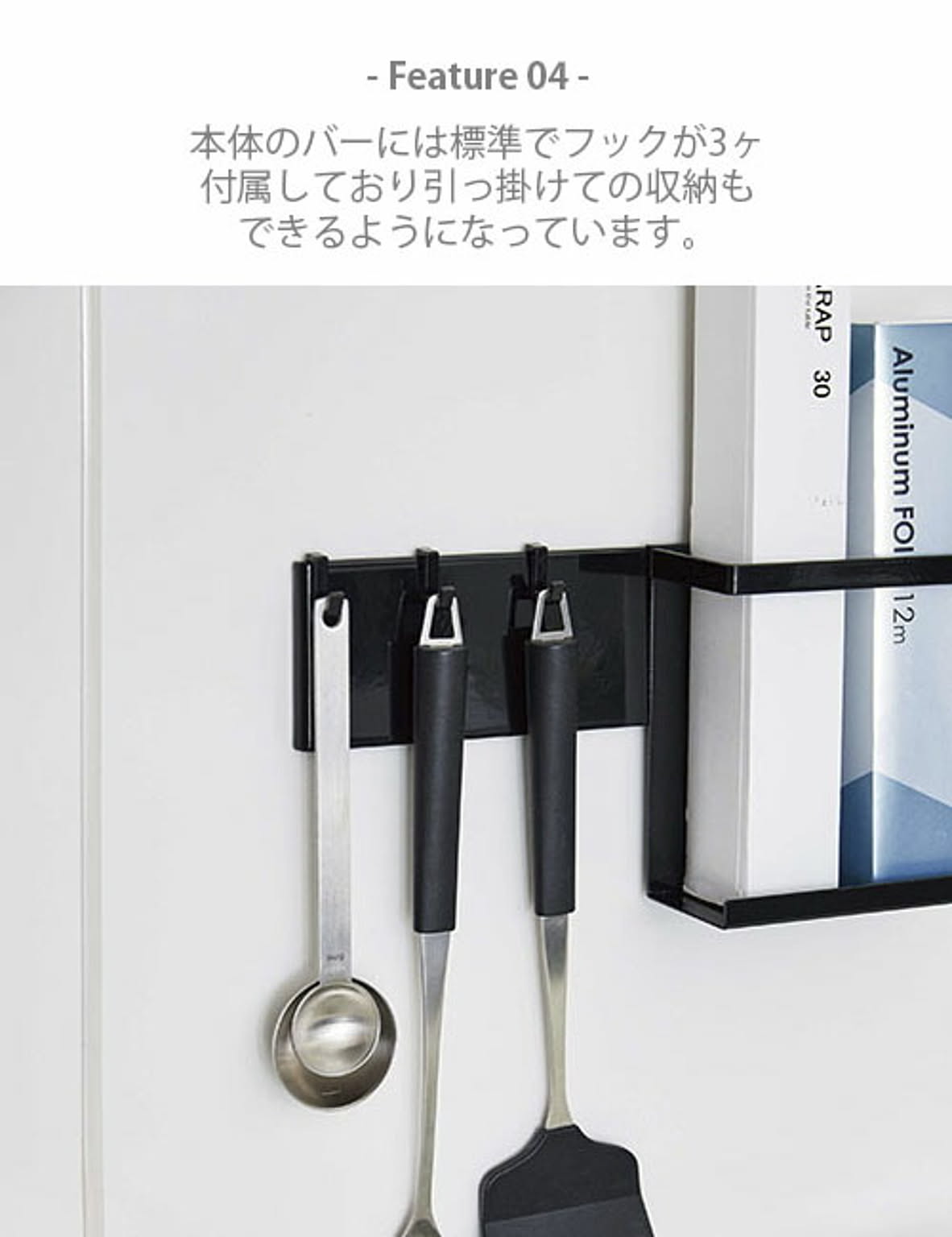 ペーパーホルダー