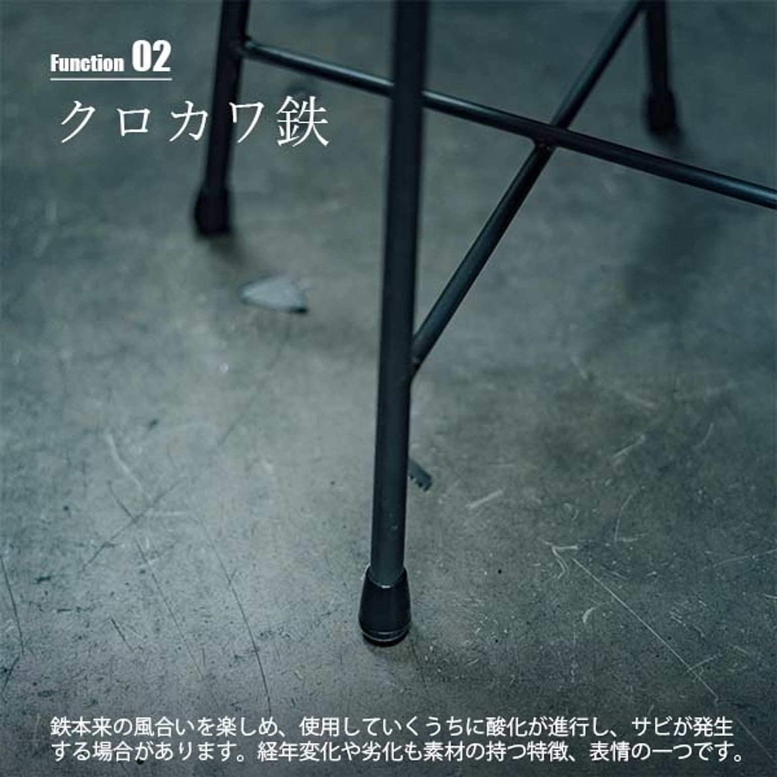 スツール・丸椅子