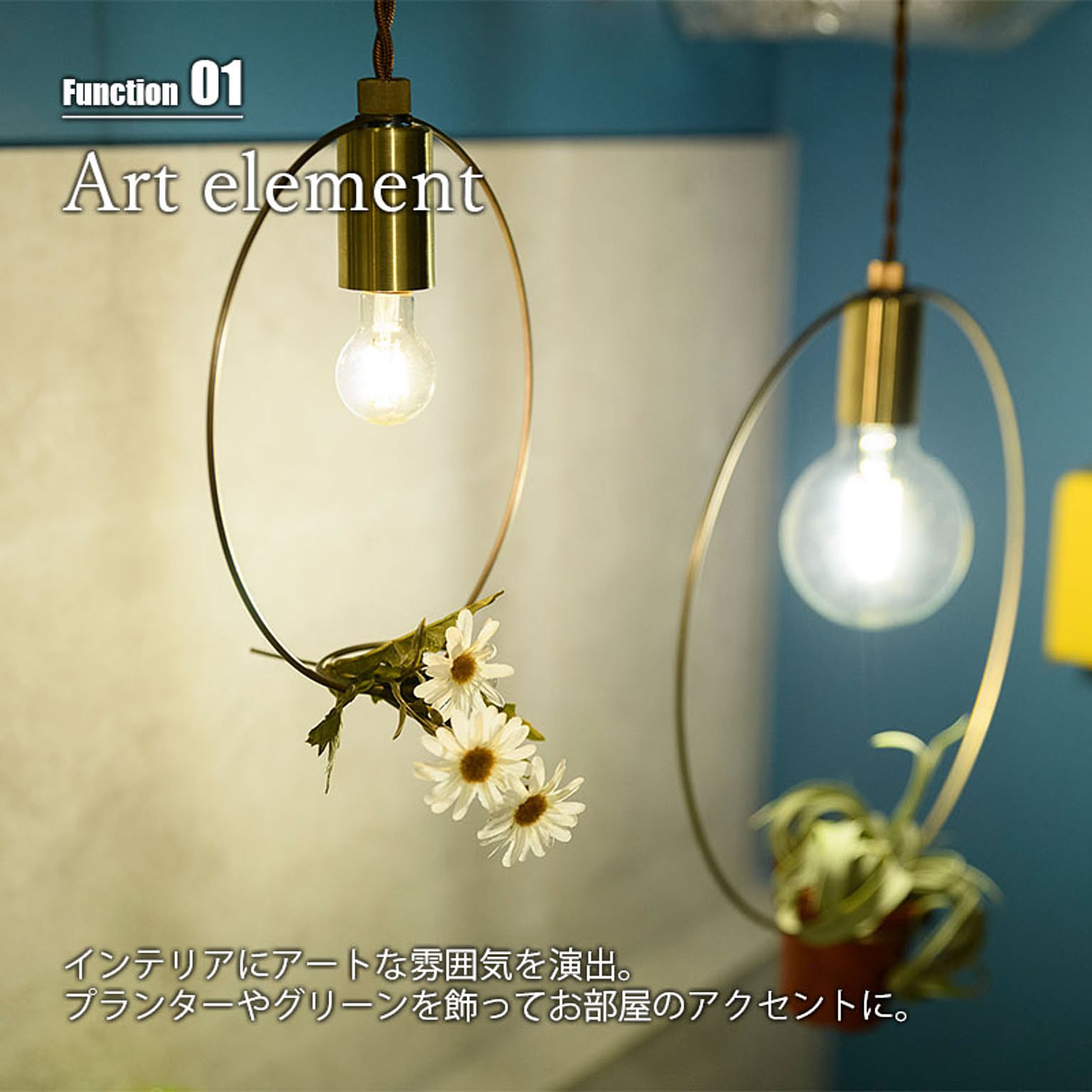 ペンダントライト