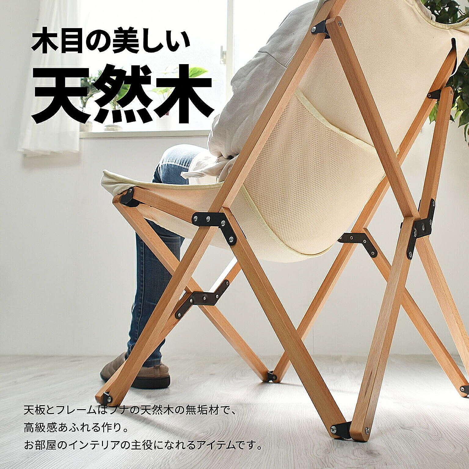 アウトドアチェア・アウトドアテーブル