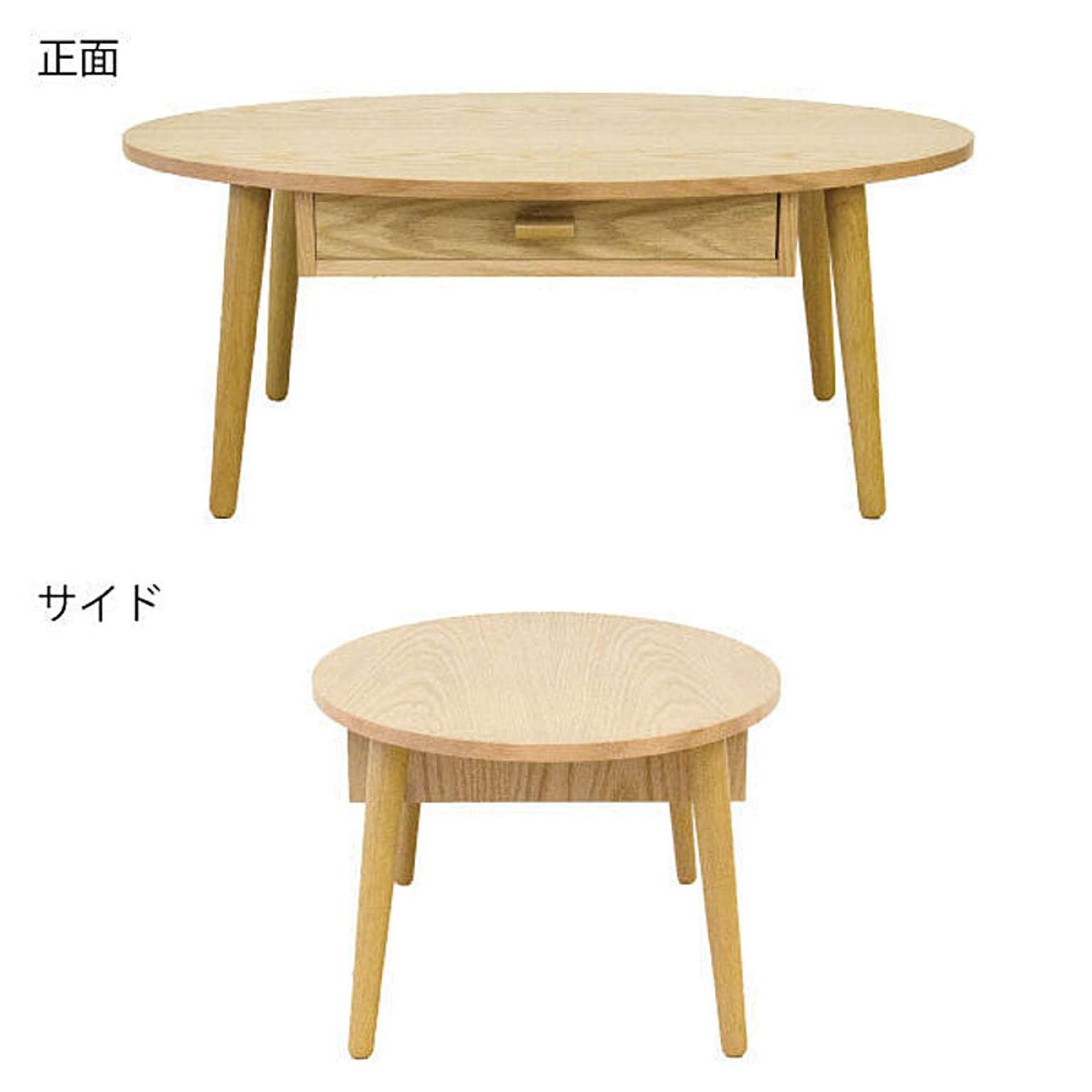 センターテーブル・ローテーブル