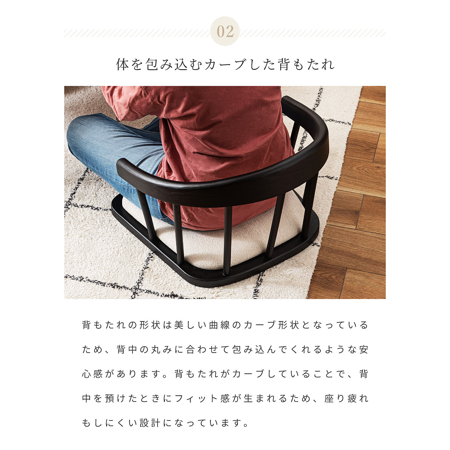座椅子