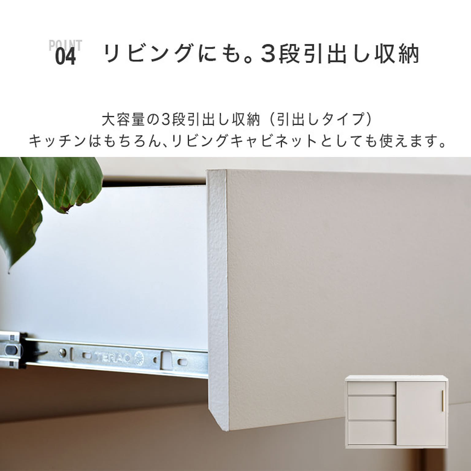 キッチンカウンター・カウンターワゴン
