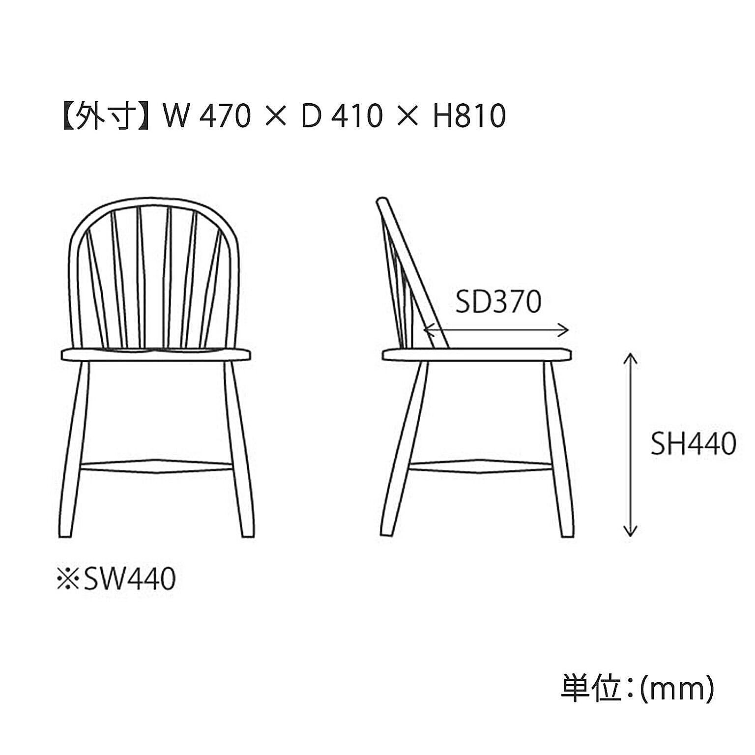ダイニングチェア