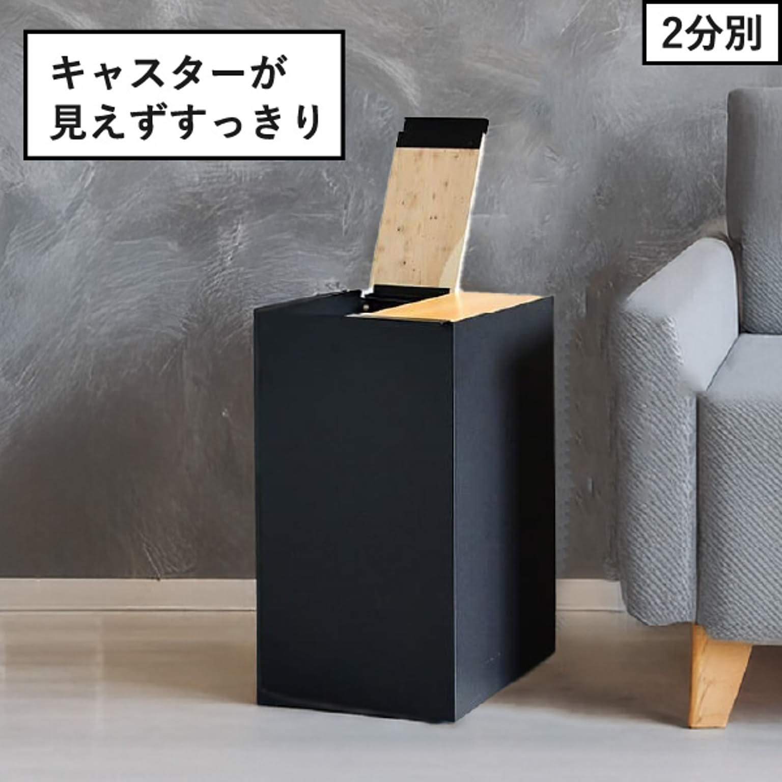 ゴミ箱・ダストボックス