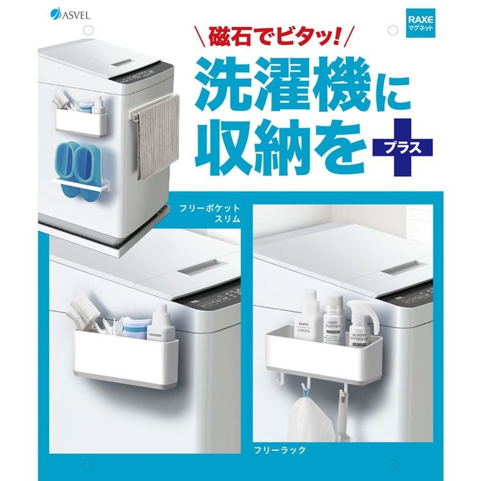 浴室用ラック