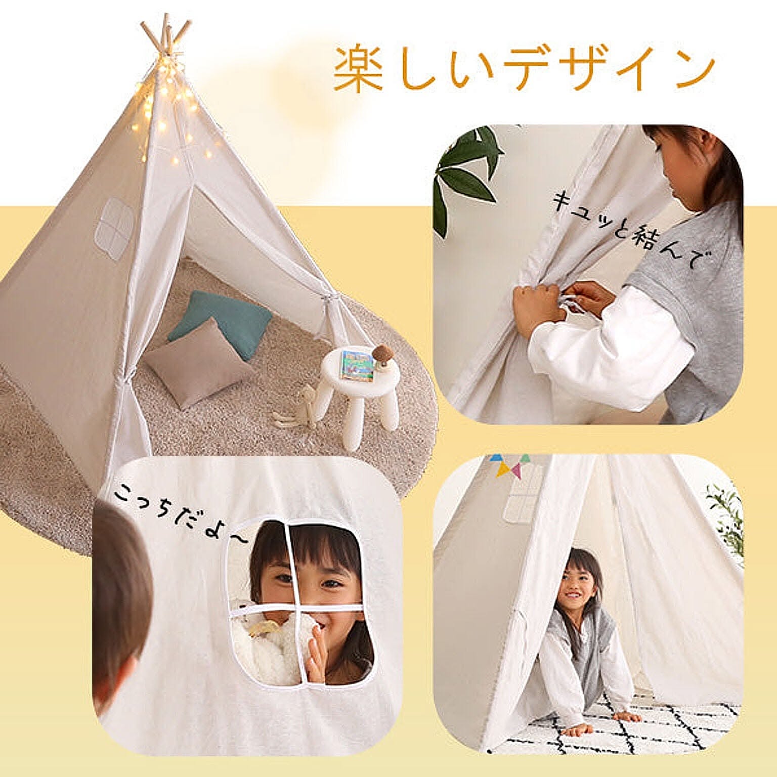 おもちゃ