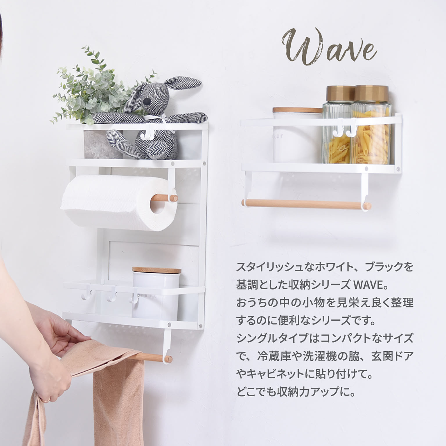 ペーパーホルダー