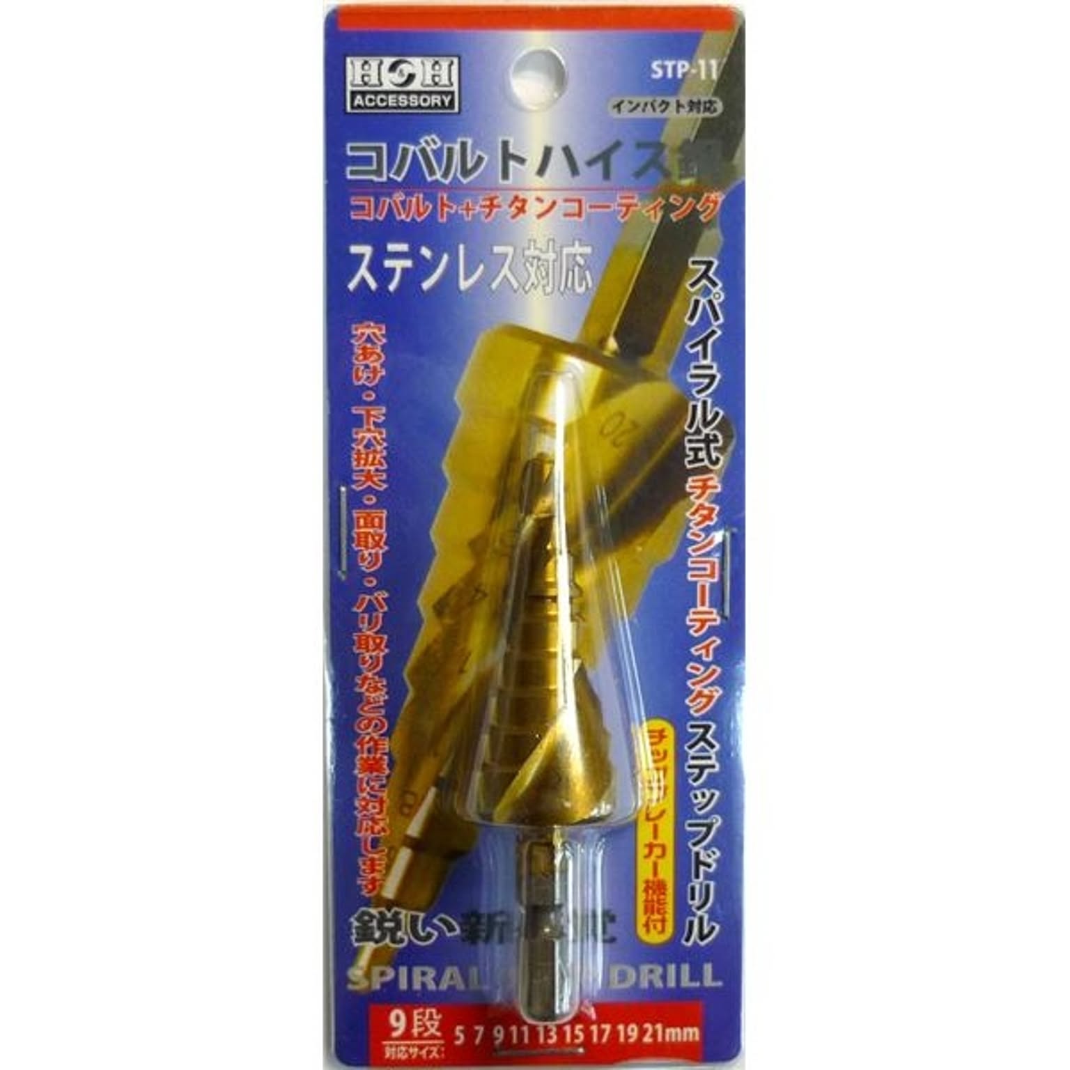電動ドライバ