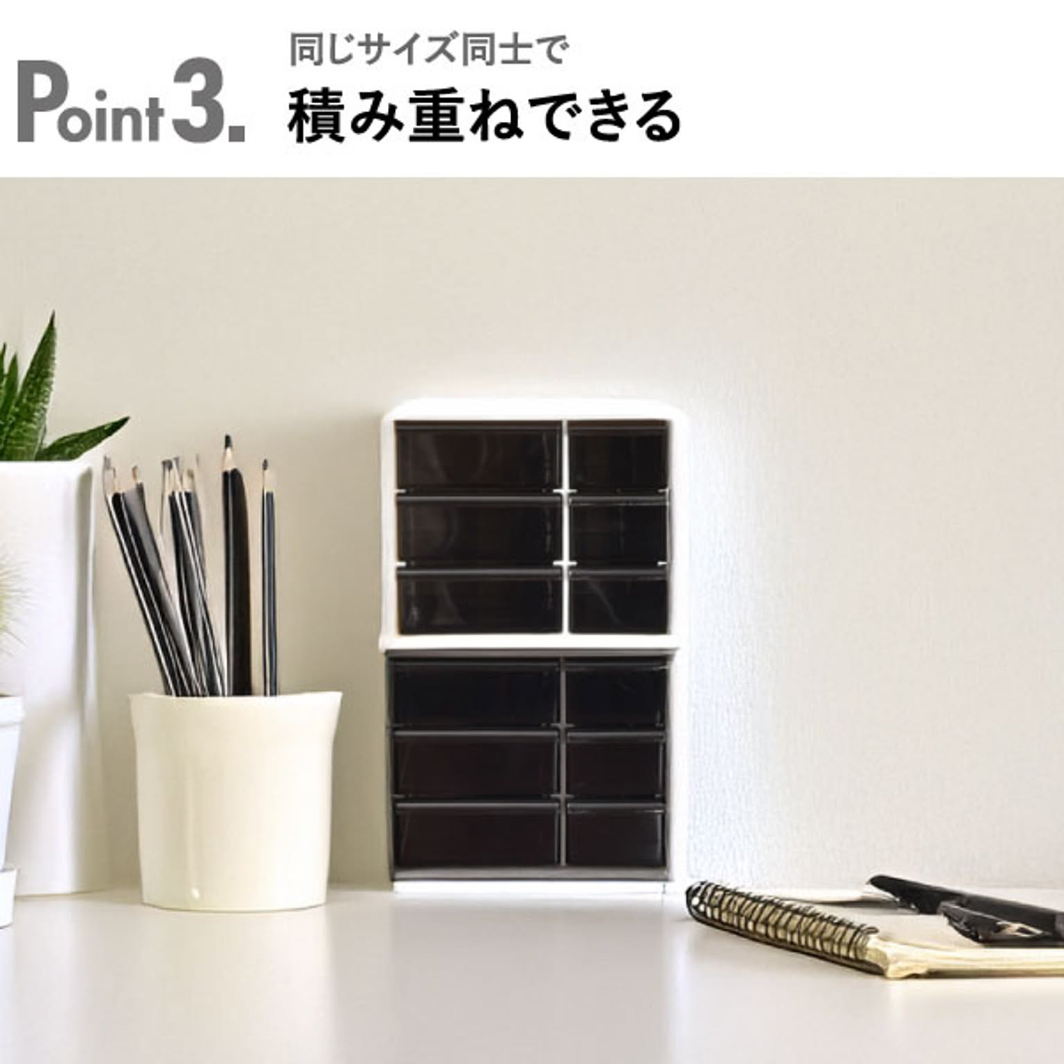 小物入れ