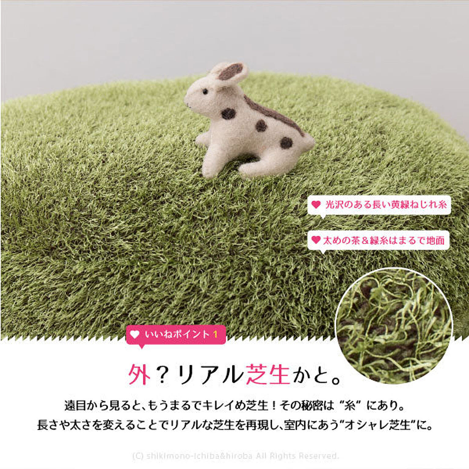 クッション