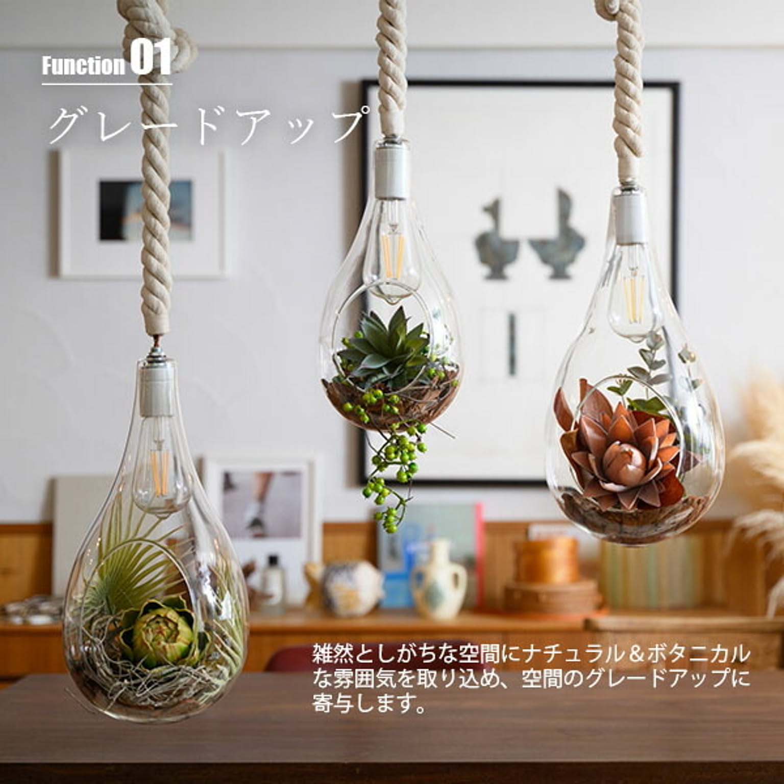 ペンダントライト