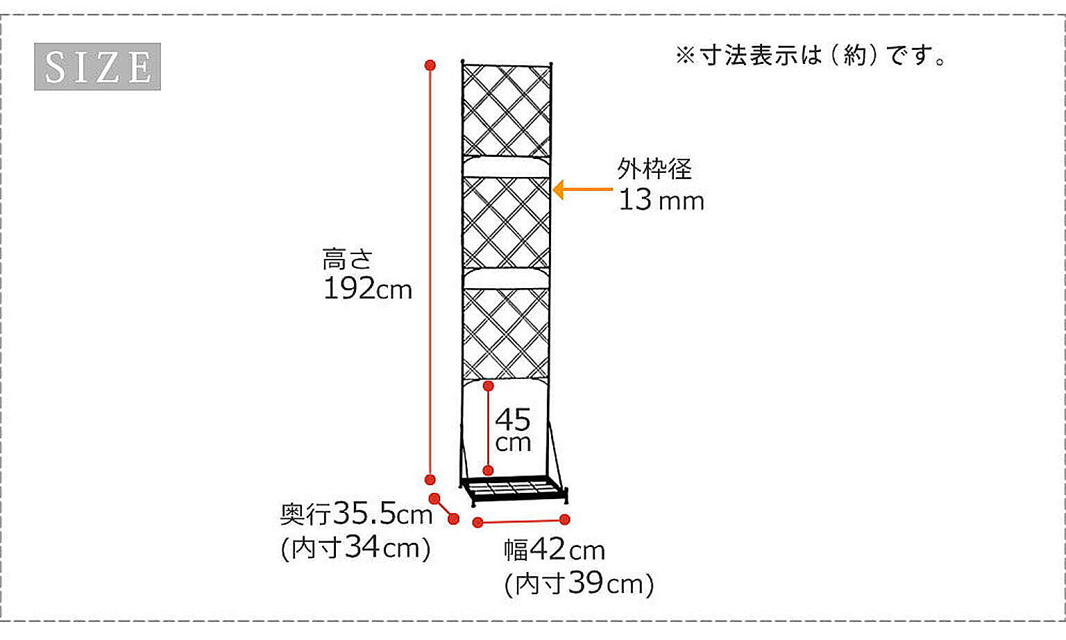 フラワースタンド・花台