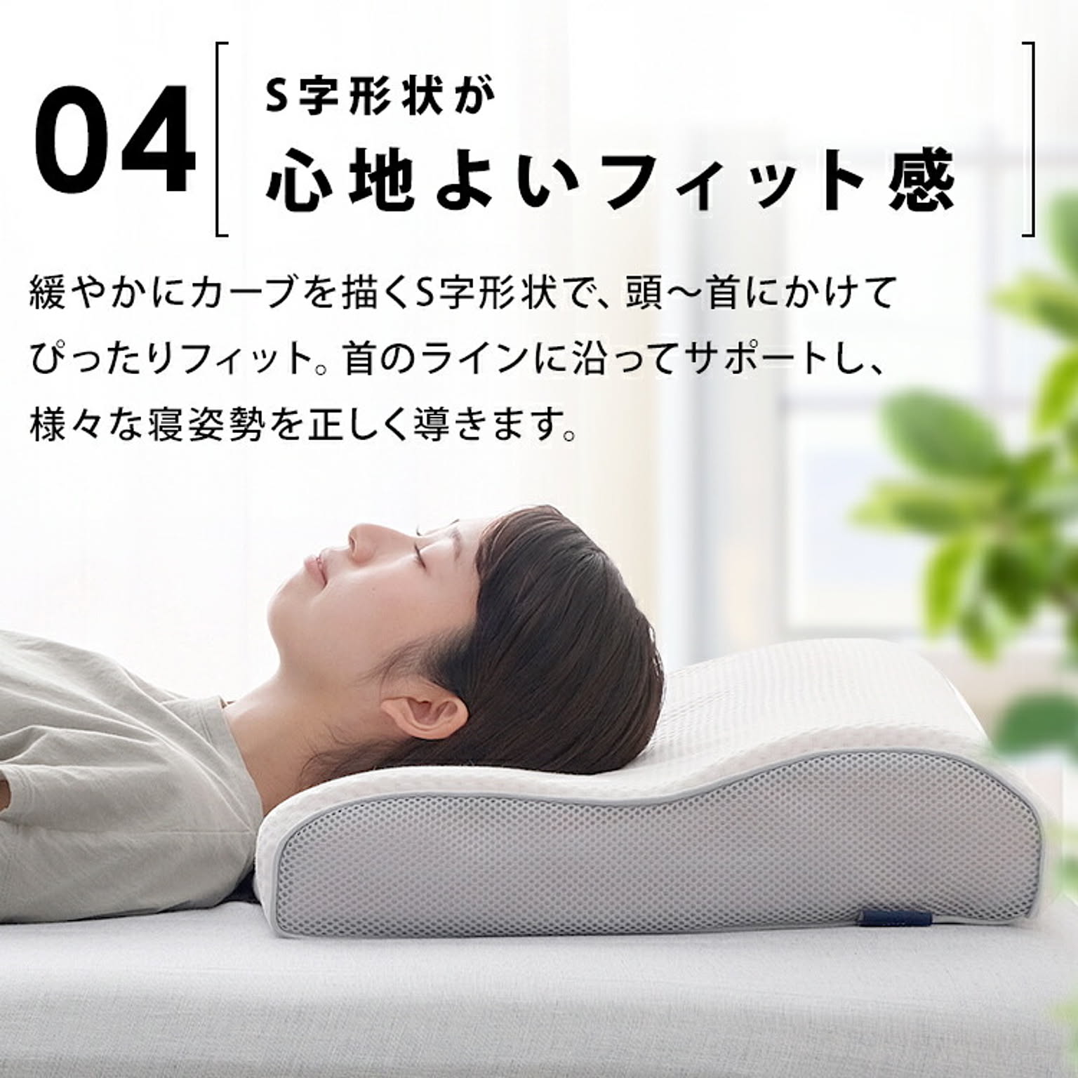 枕