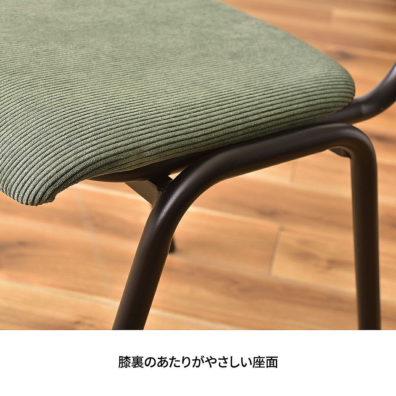ダイニングチェア