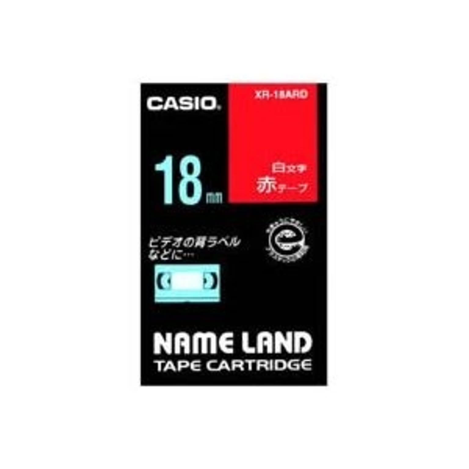 ラベルライター