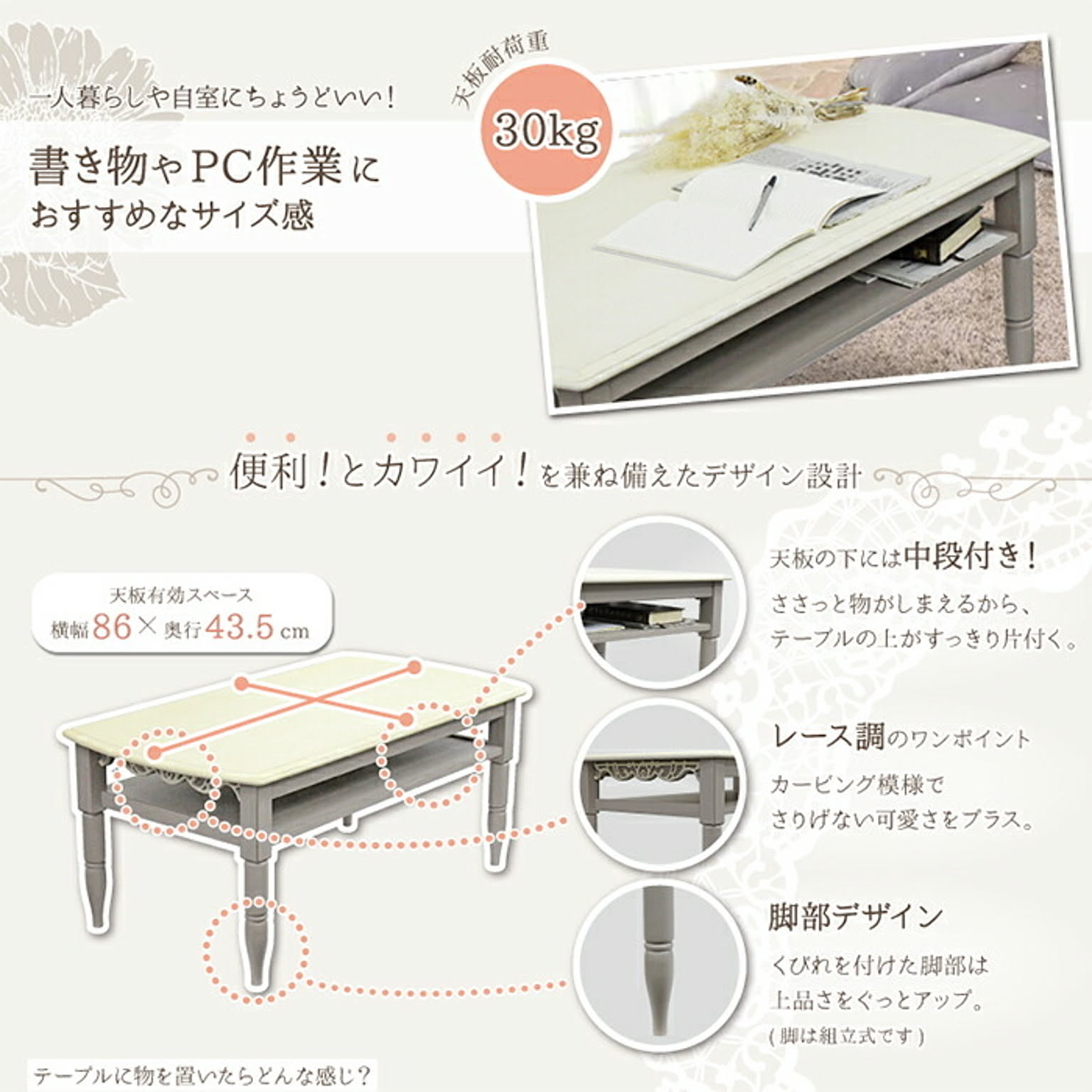 センターテーブル・ローテーブル