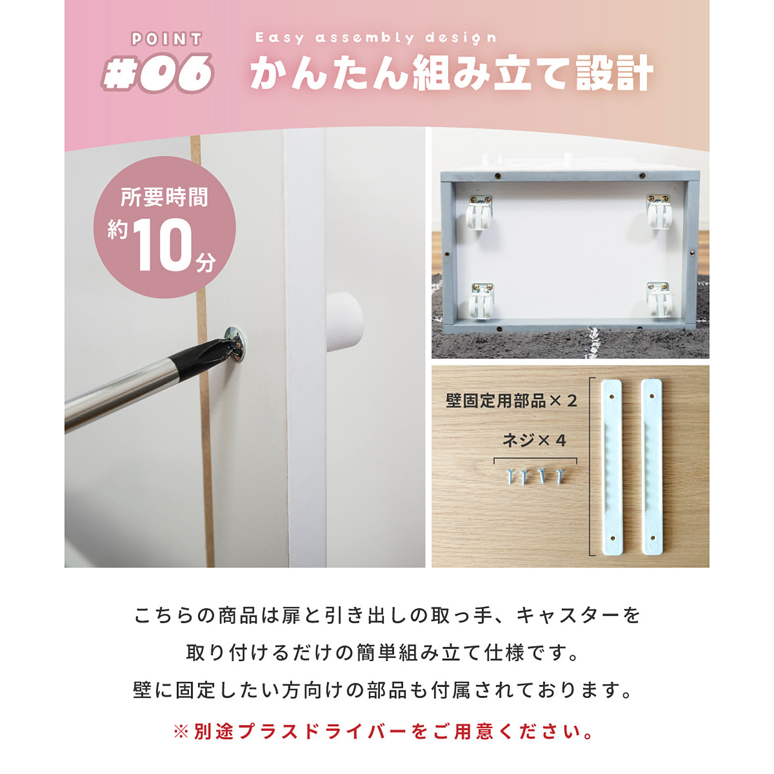 コレクションケース